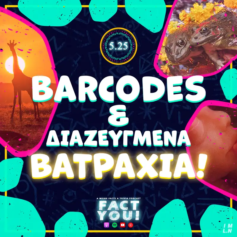 Barcodes & Διαζευγμένα Βατράχια! | S05E25 | Fact You!