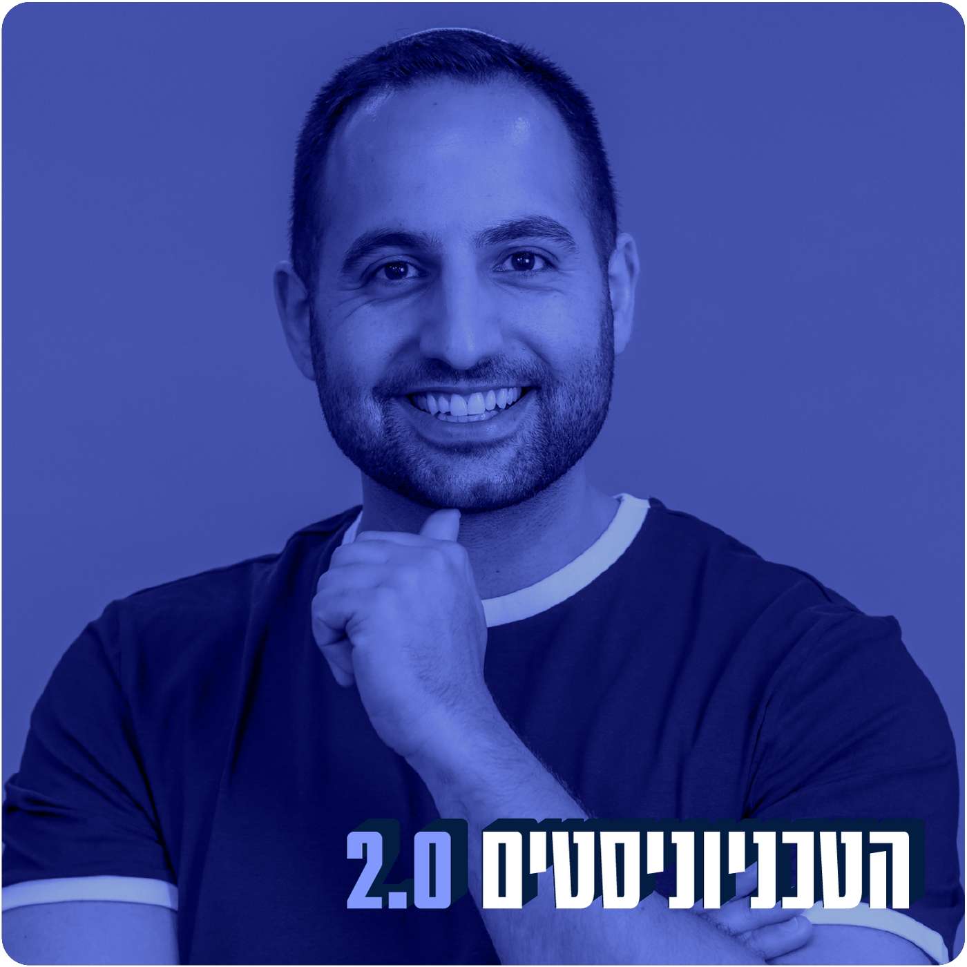 בשביל סבא וסבתא | אלחי רפואה