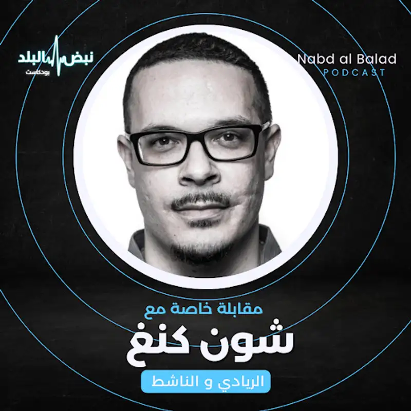 لقاء خاص 
