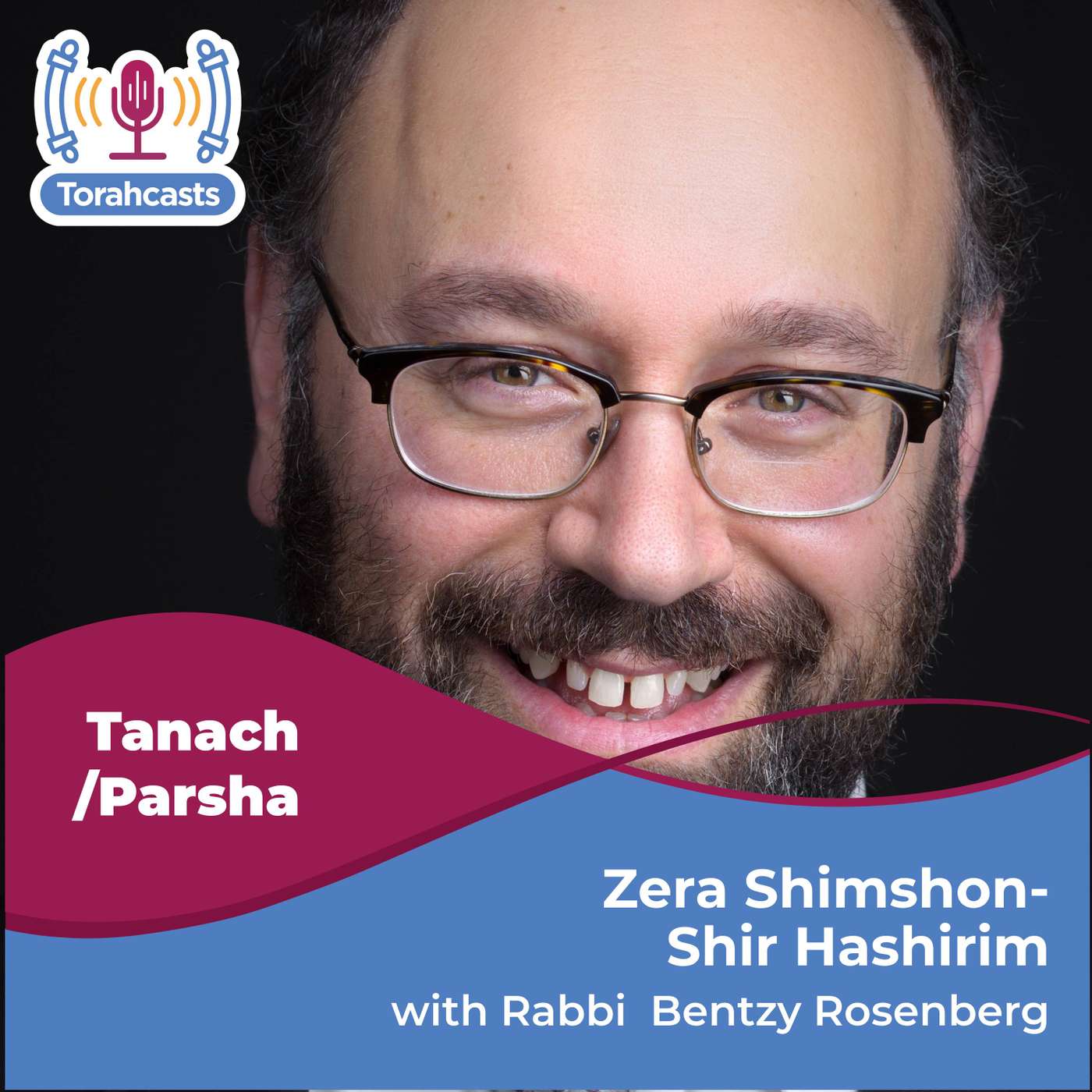 Zera Shimshon Shir Hashirim Drasha 6 Part 2