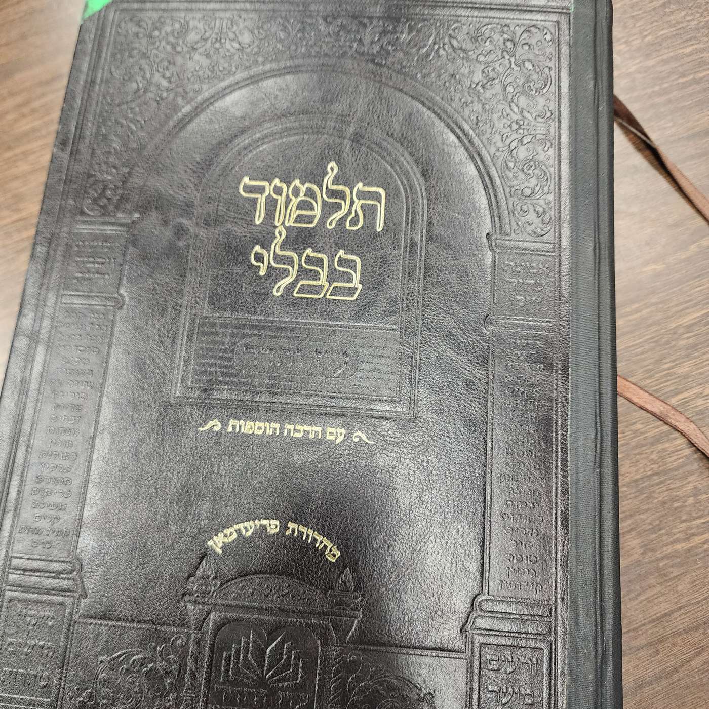 Rabbi Wagner's Gemora Class - Succah