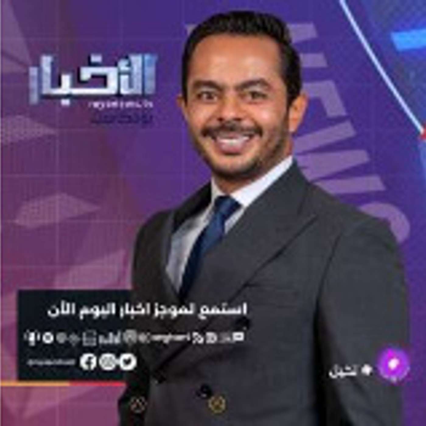 موجز الأخبار من رؤيا بودكاست الخميس 23-6-2022