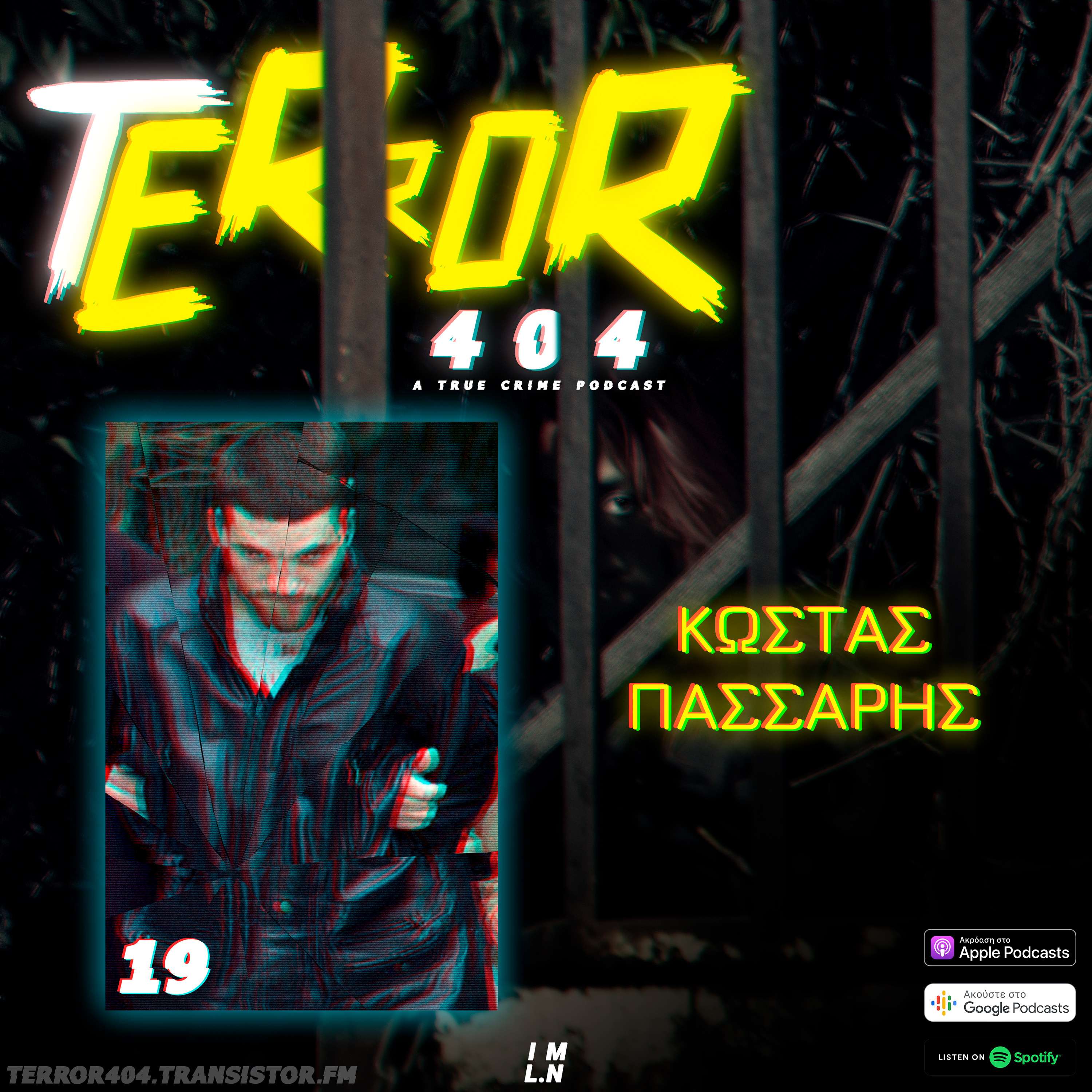 Terror 404