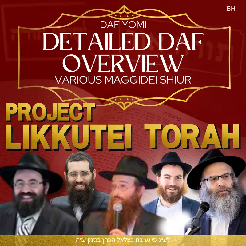 Likkutei Torah Sefer Bamidbar Daf 20 - Travels of the Desert, Travels of the Soul w/ Rabbi Shmuel Braun