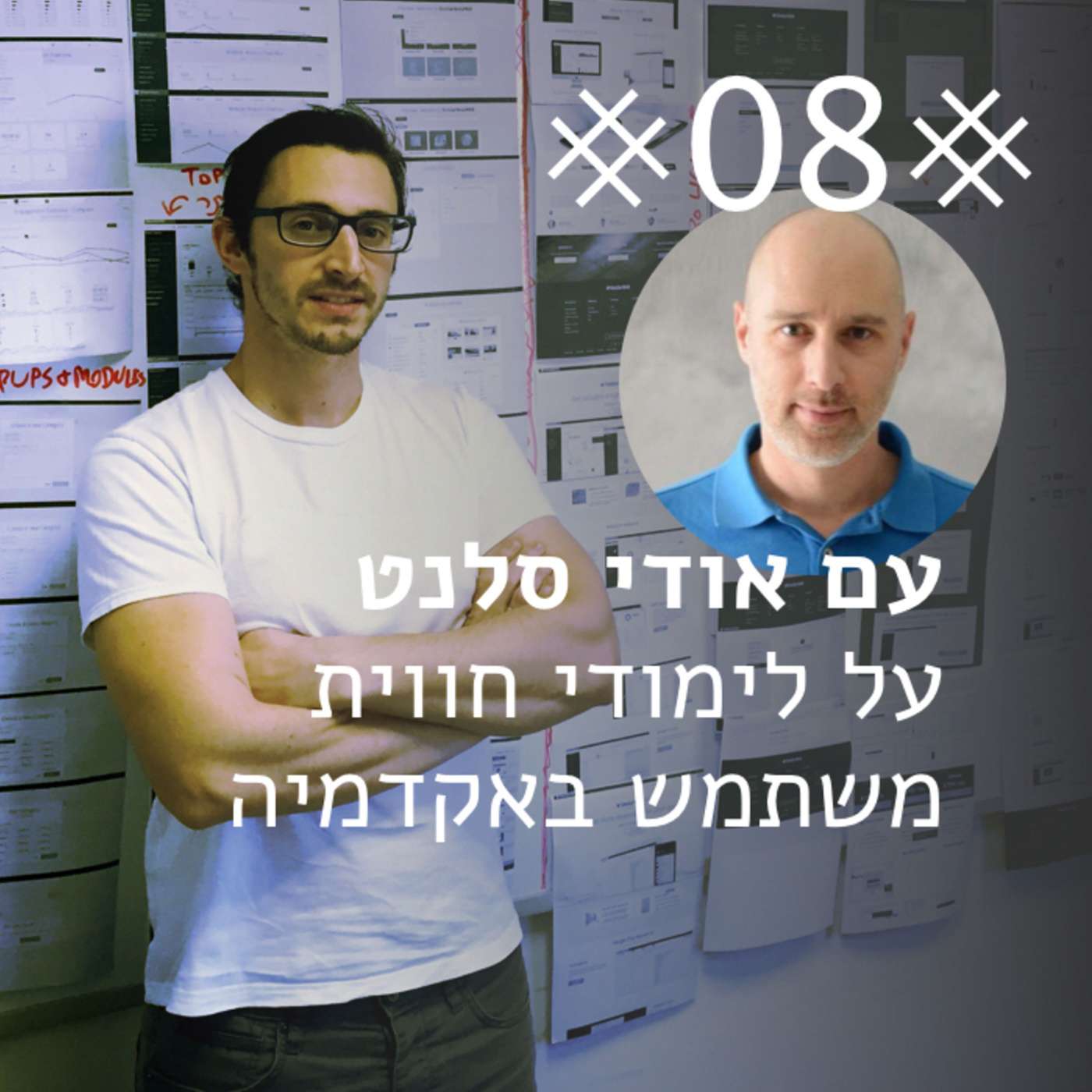 פרק 13 - על Design Principles