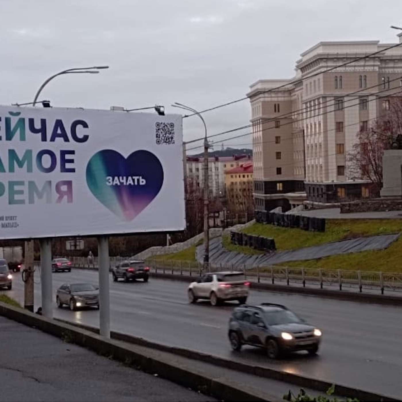 В Мурманске обозначили лучшие места для зачатия В Мурманске обозначили лучшие места для зачатия