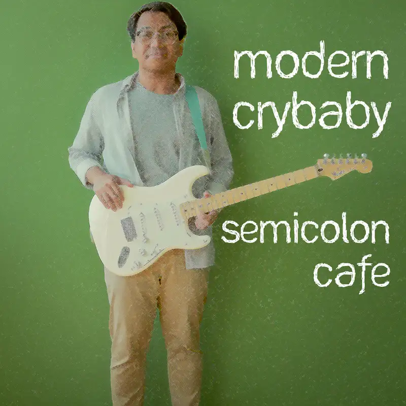 Modern Crybaby | Semicolon Cafe