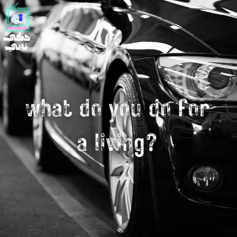 What do you do for living