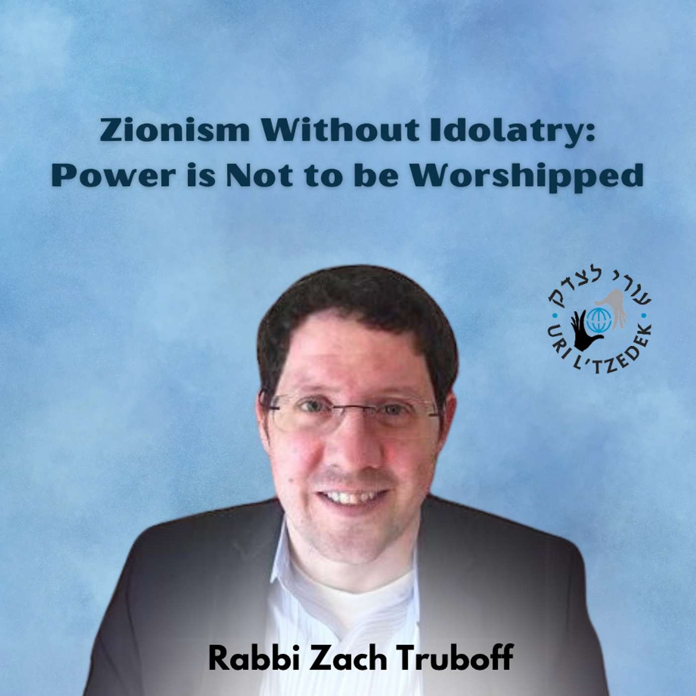 Uri L\'Tzedek: Orthodox Social Justice