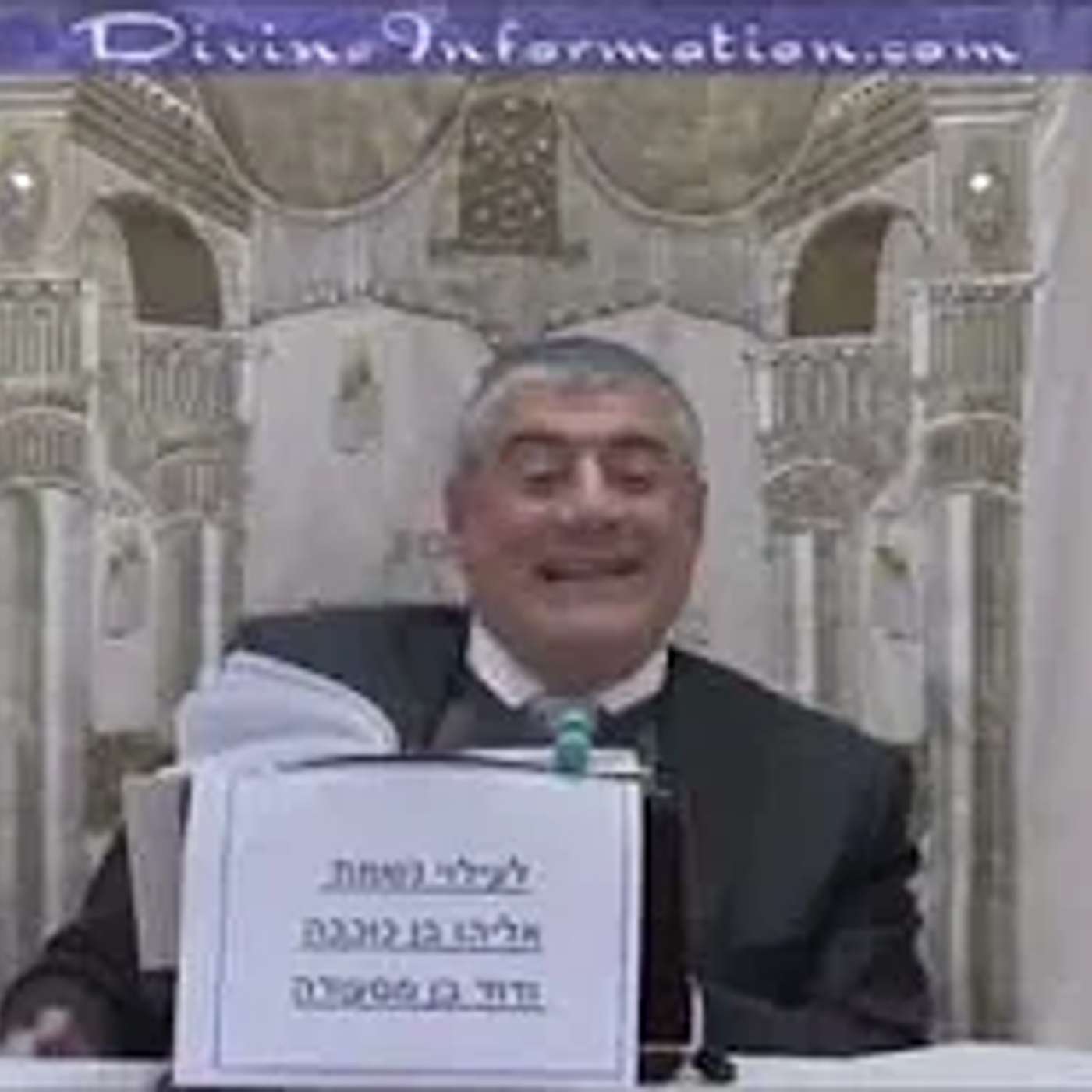 הרב יוסף מזרחי | כל מה שקורה הוא לטובתך