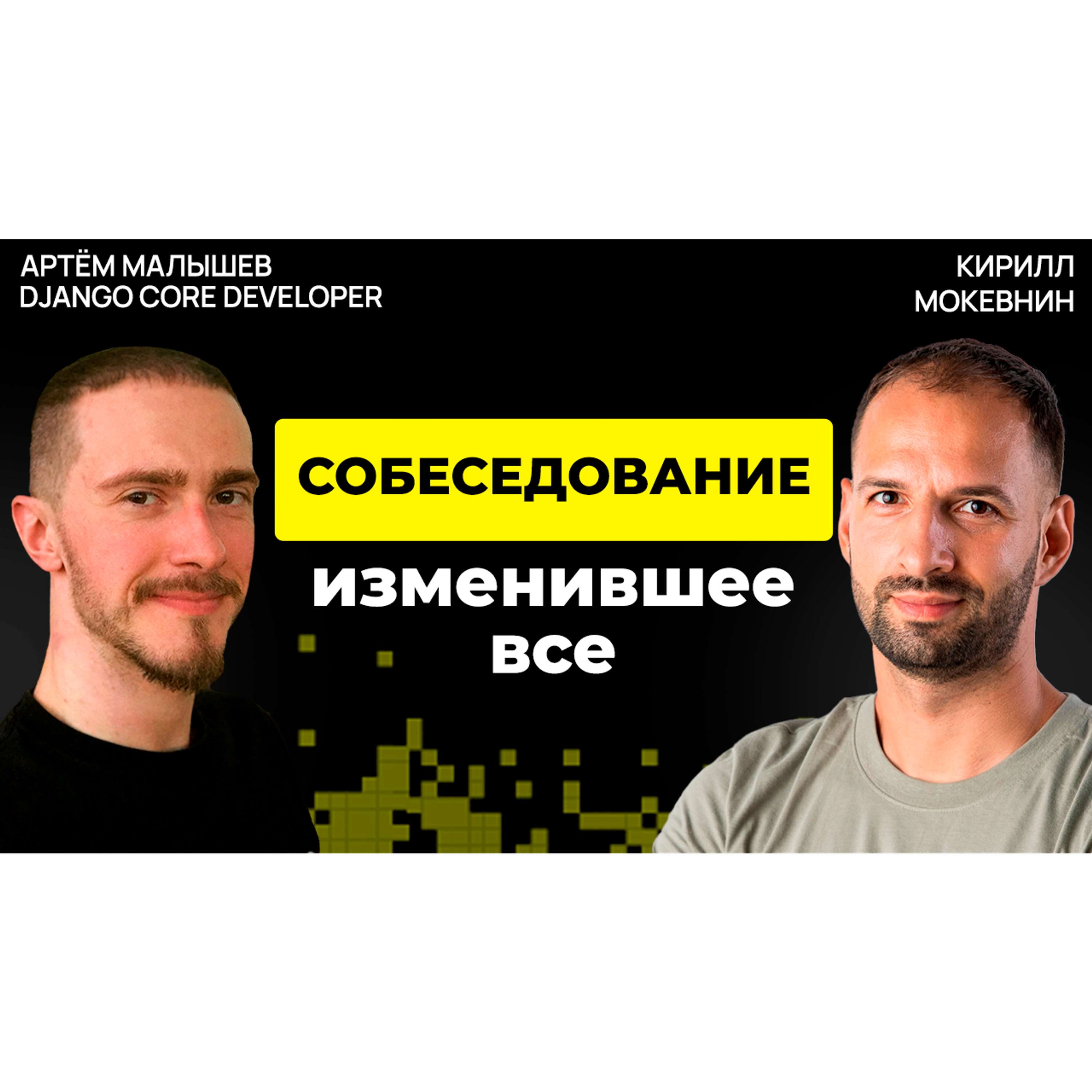 podcast