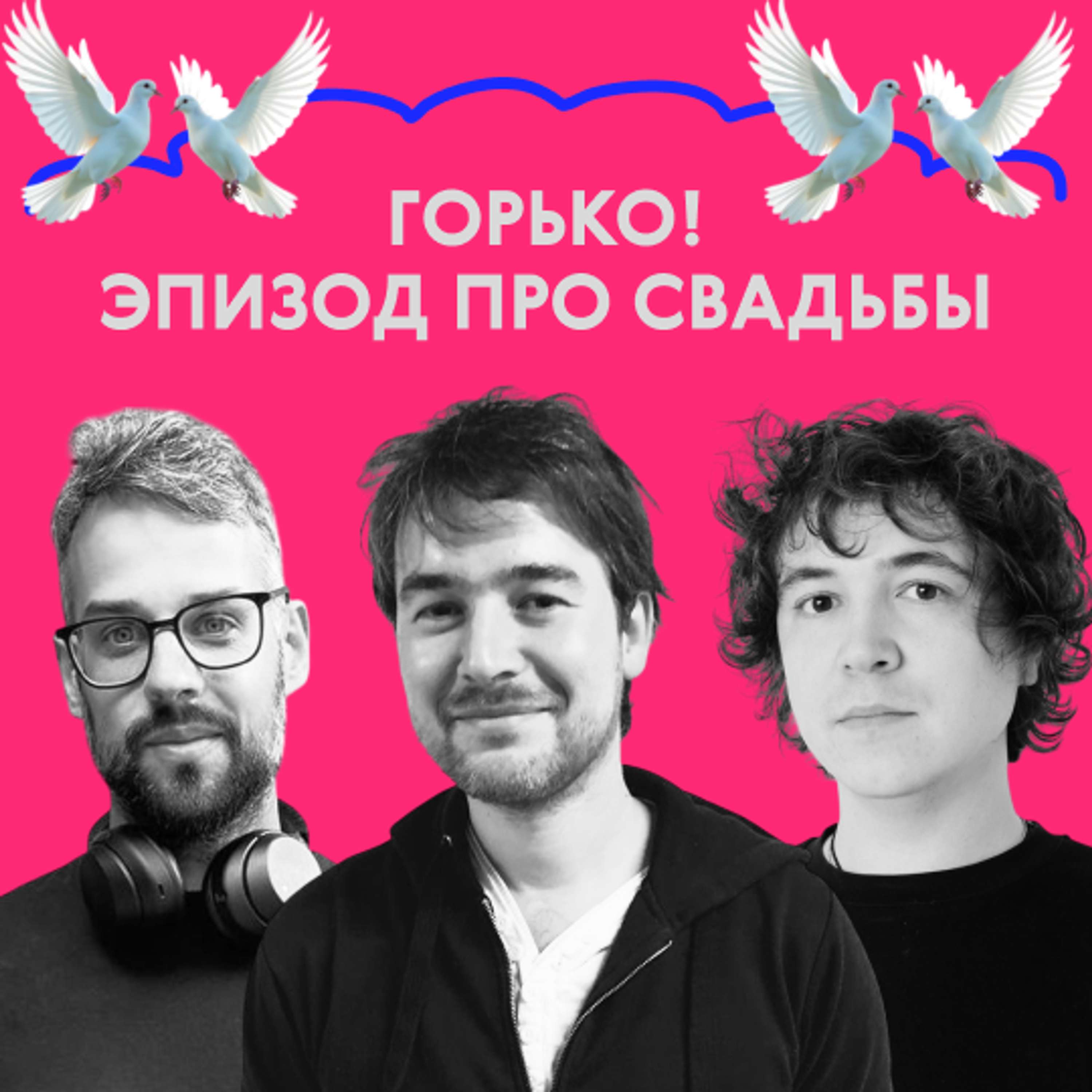 podcast