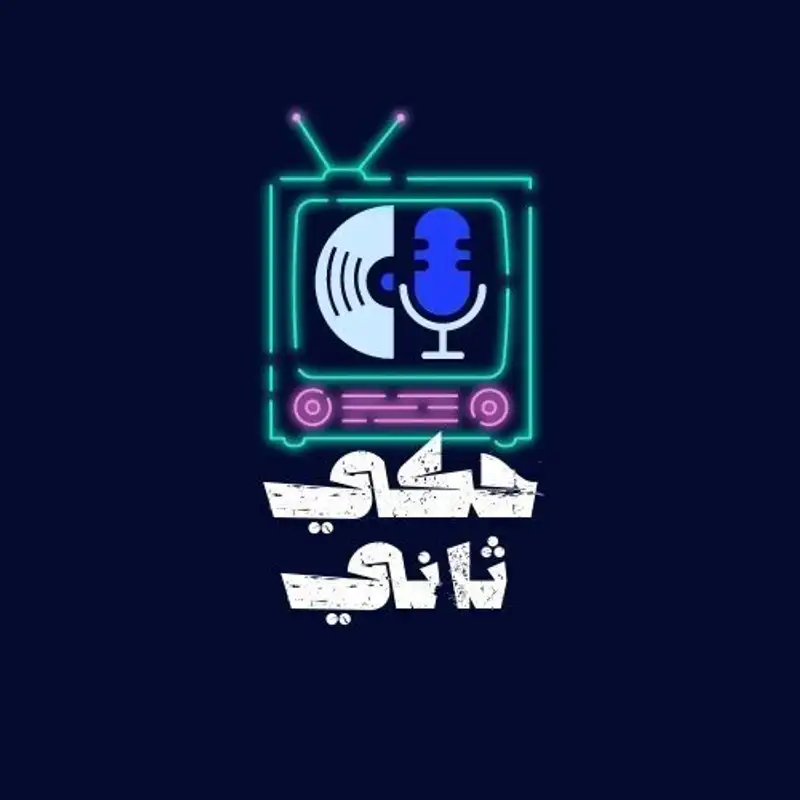 صناعة الترند
