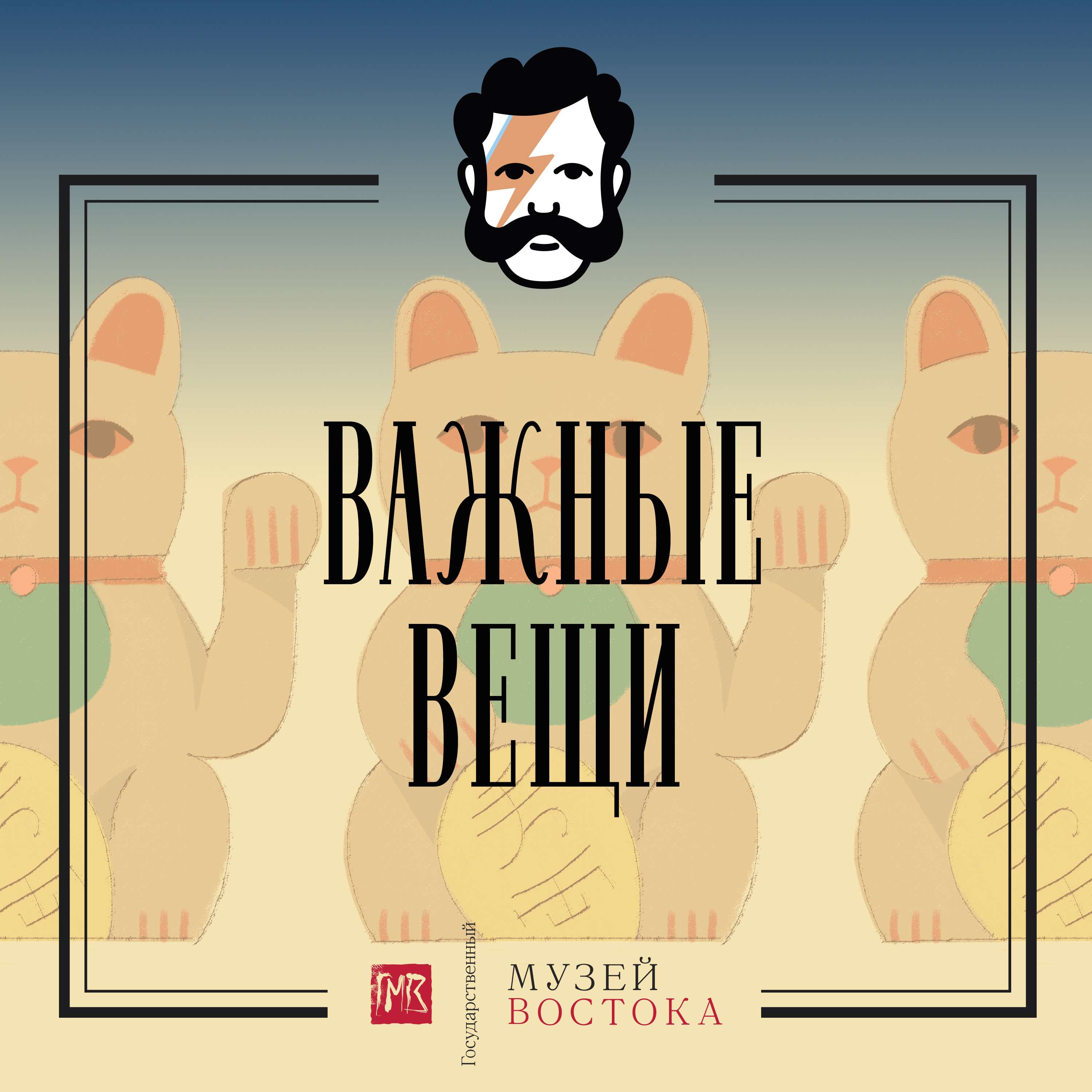 Искусство догонов