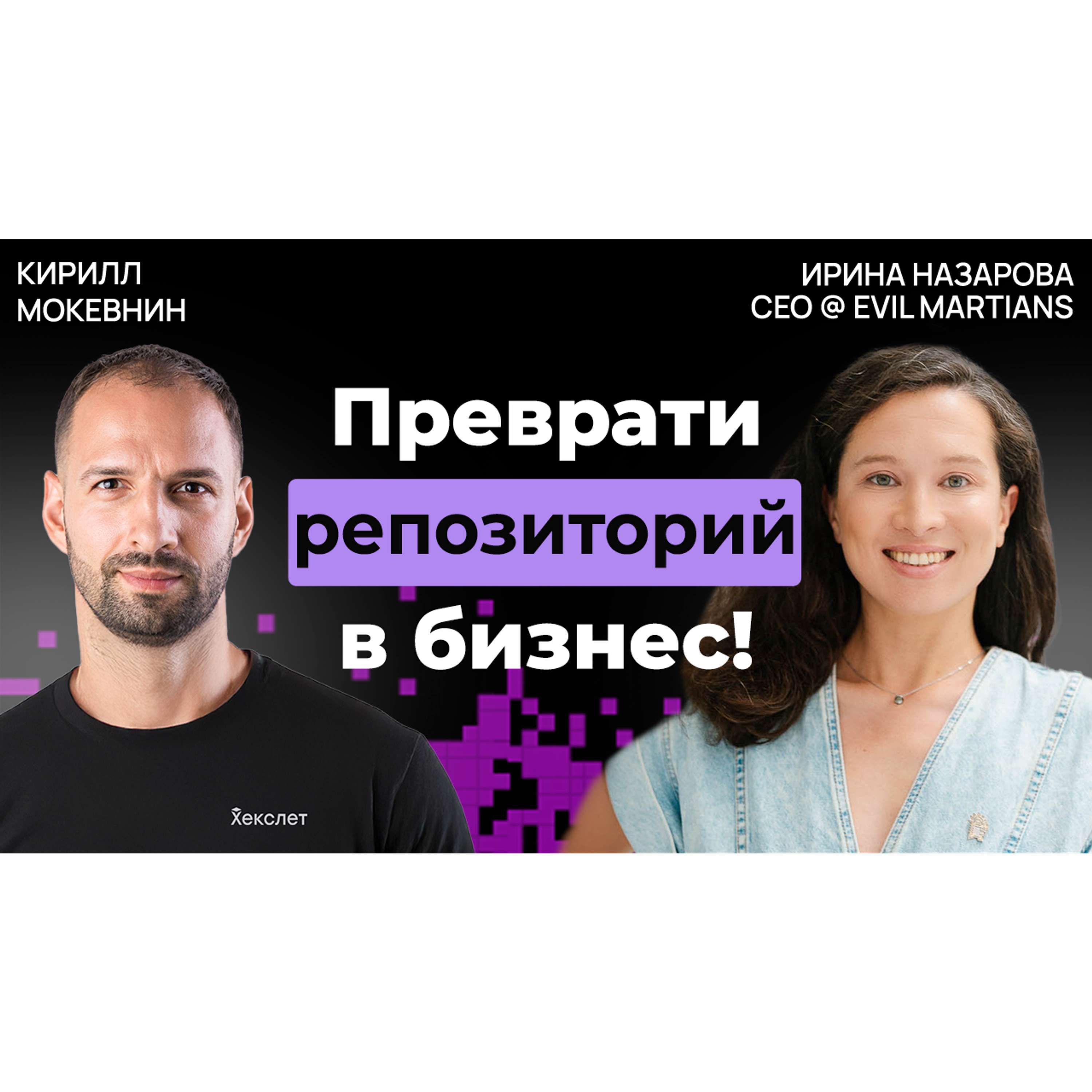 podcast