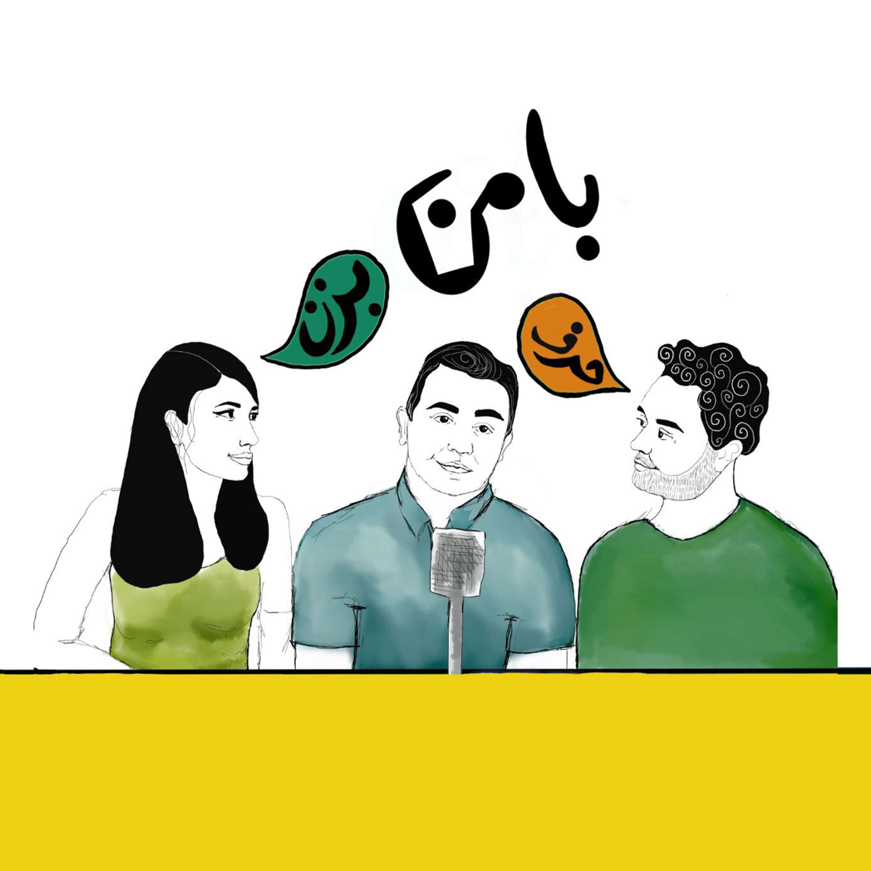 فصل ۲ - قسمت ۱ - شناخت هویت نوجوان