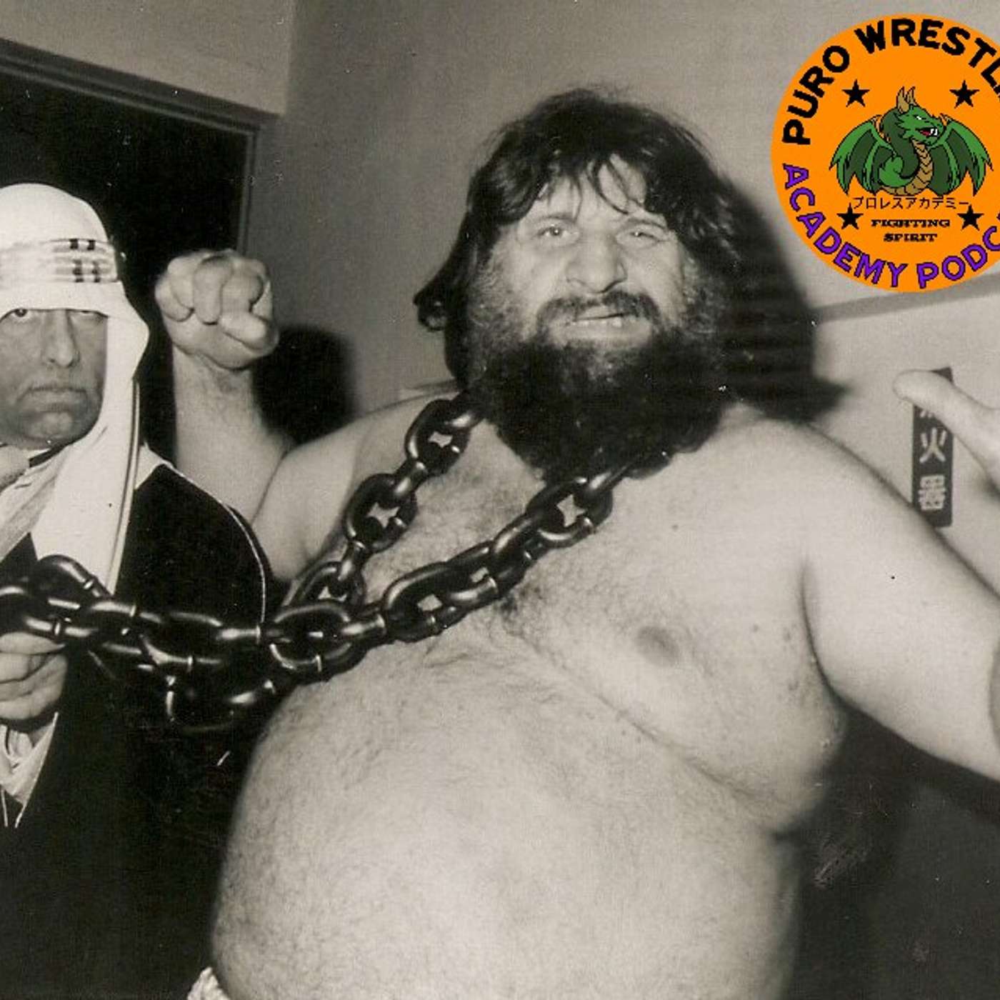 PURO #12: (1961) Great Antonio Arrives, Bill Miller Unmasks, Inoki Ascends, More