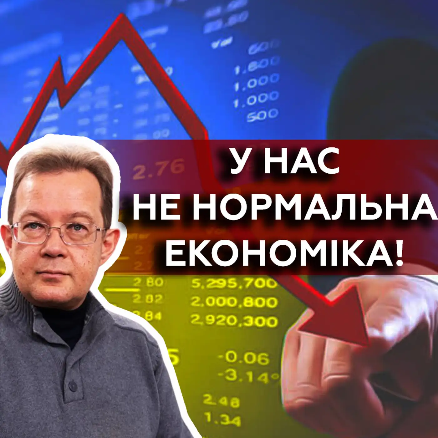 ????Долар РОСТЕ, а ціни ПАДАЮТЬ: що відбувається? Допомога від США надійде НЕ повністю?