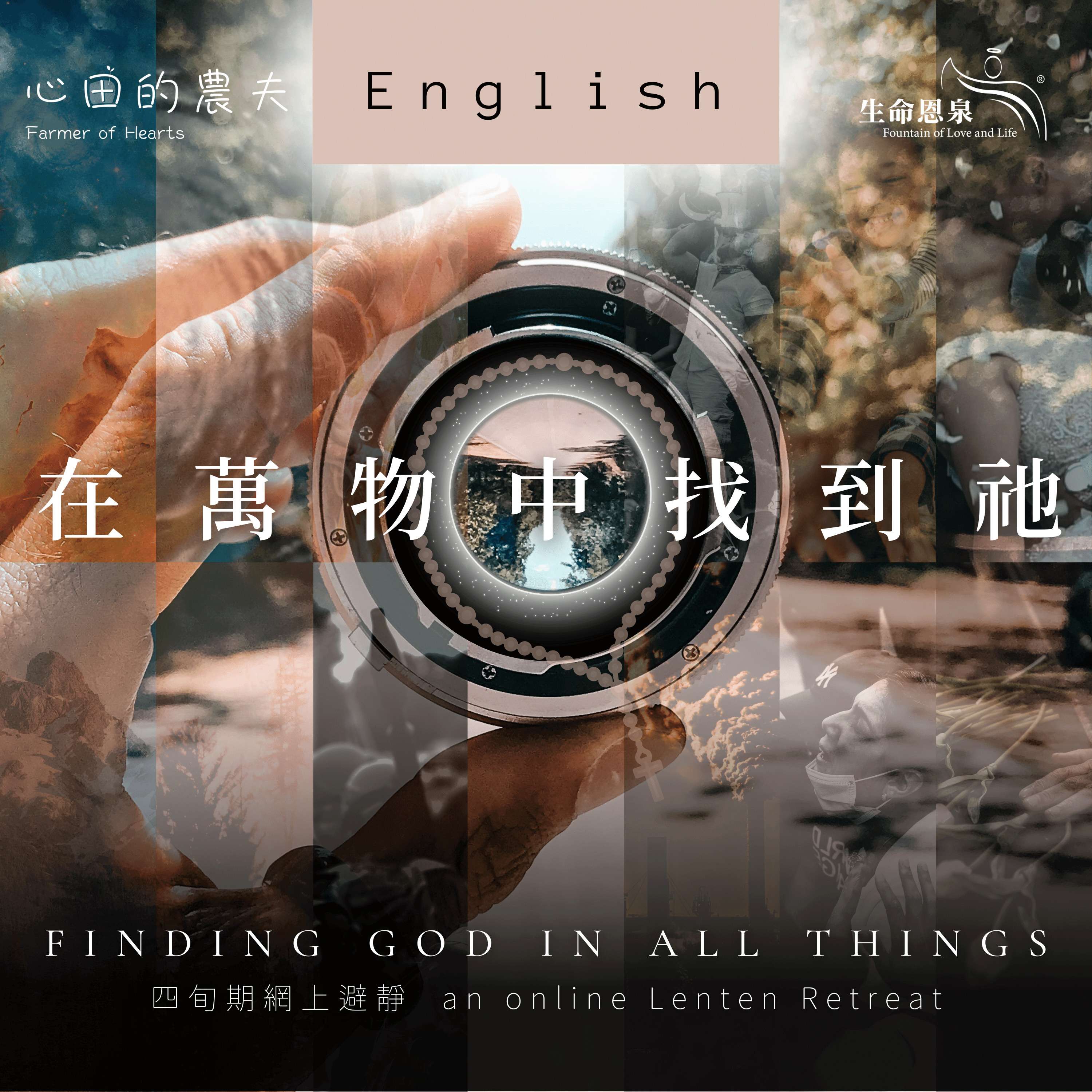 Farmer of Hearts - Finding Hope in God’s Kingdom