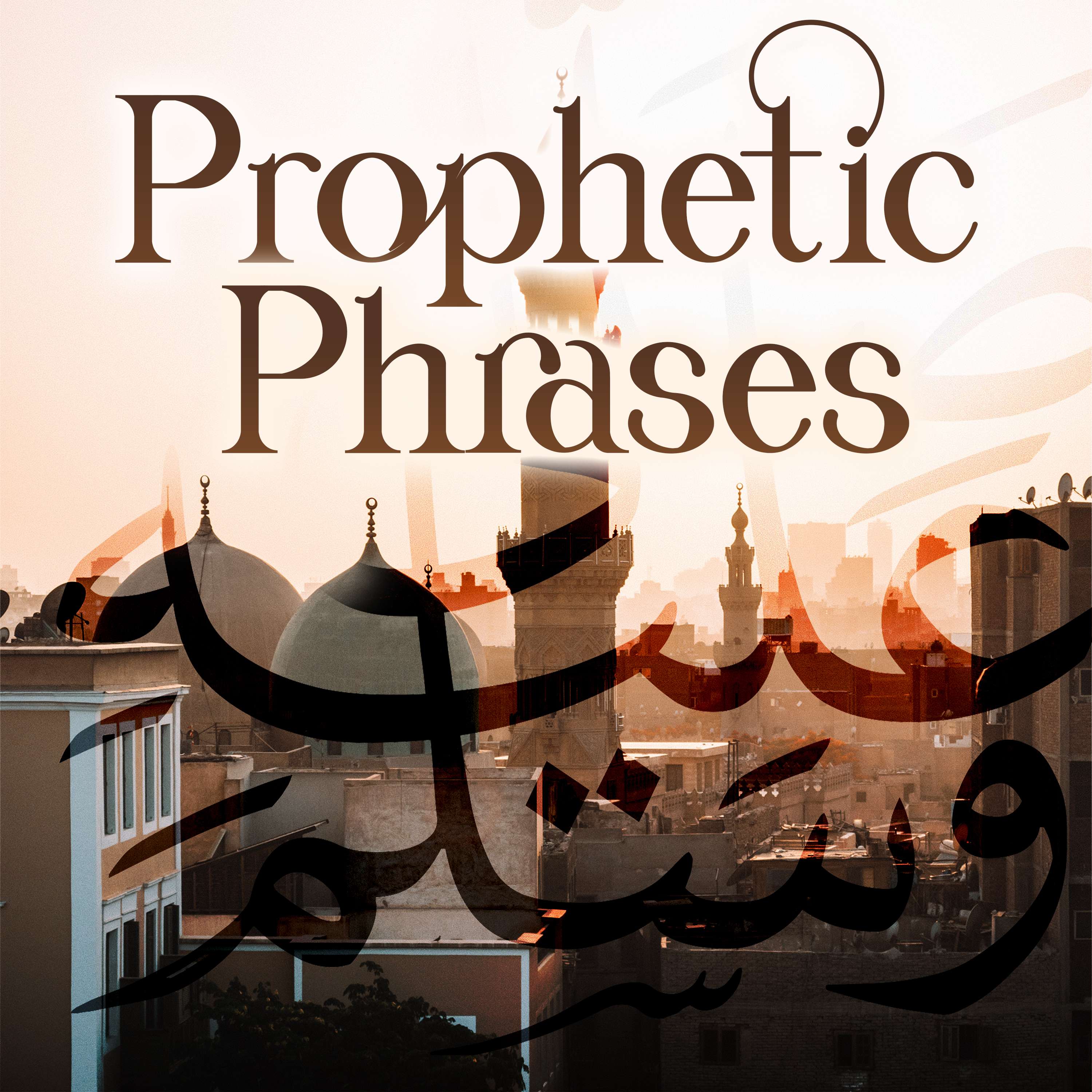 Prophetic Phrases - Shaykh Abu Usamah At-Thahabi