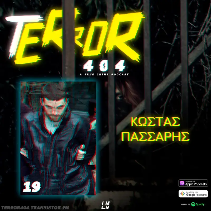 Κώστας Πάσσαρης | Terror 404 #19