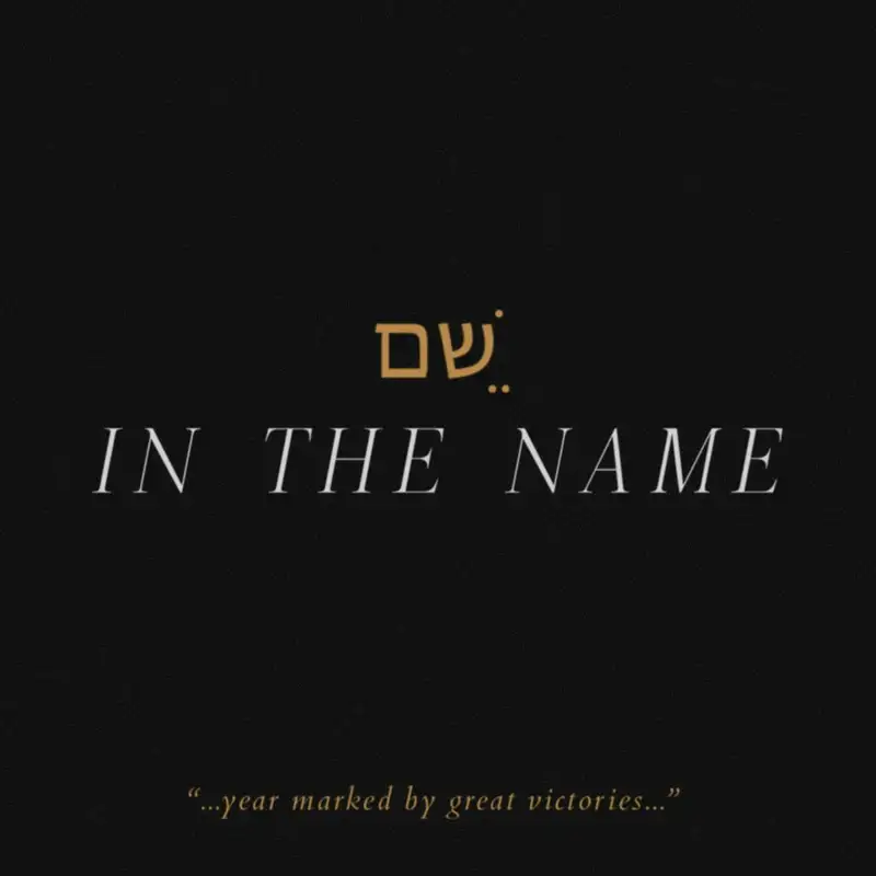 In the Name Pt. 5: Life in That Name || Pastor Justin Bridges 04.14.19