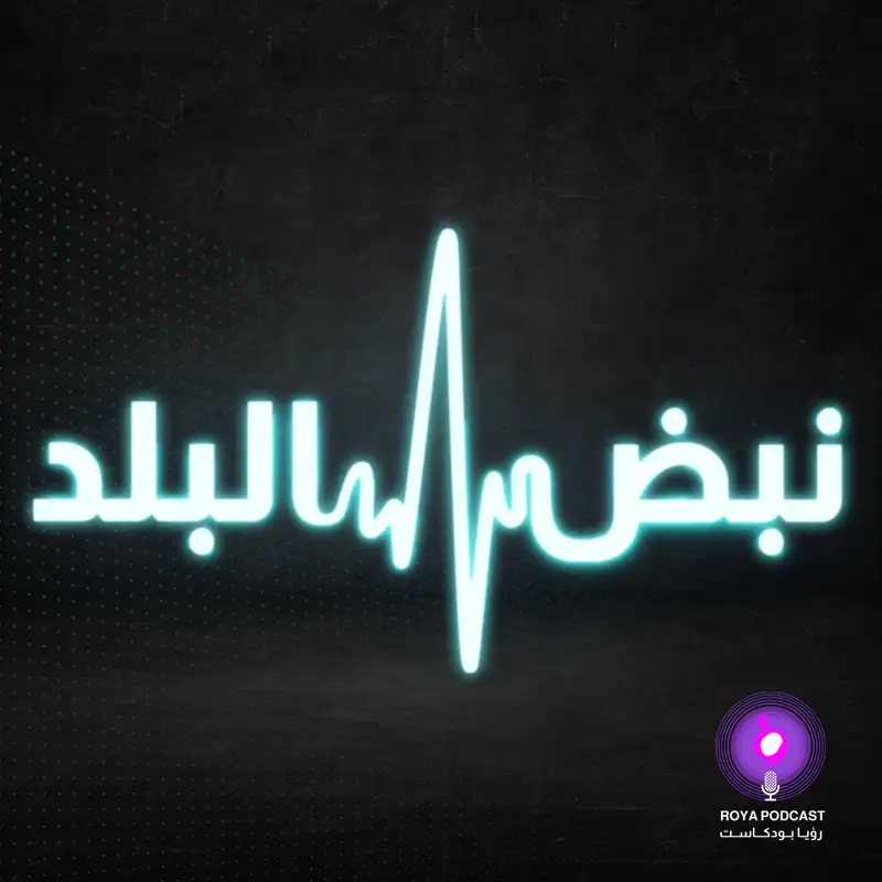 الزراعة والأمن الغذائي