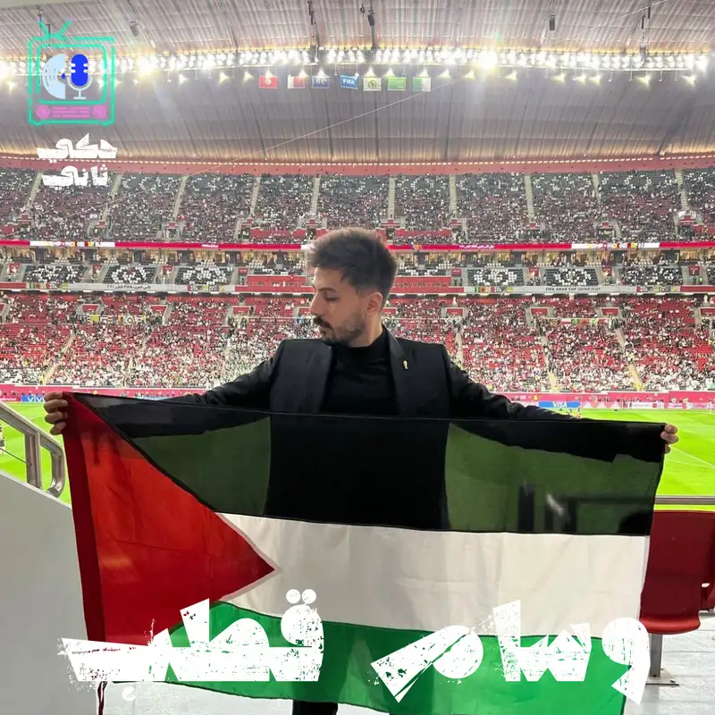 وسام قطب 