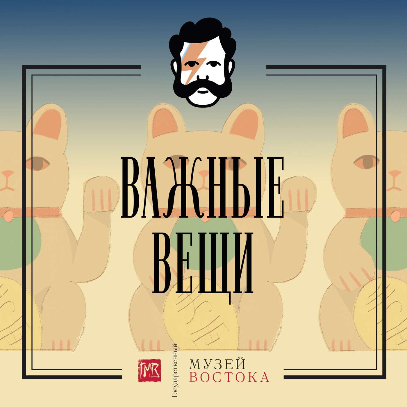 Искусство догонов Искусство догонов