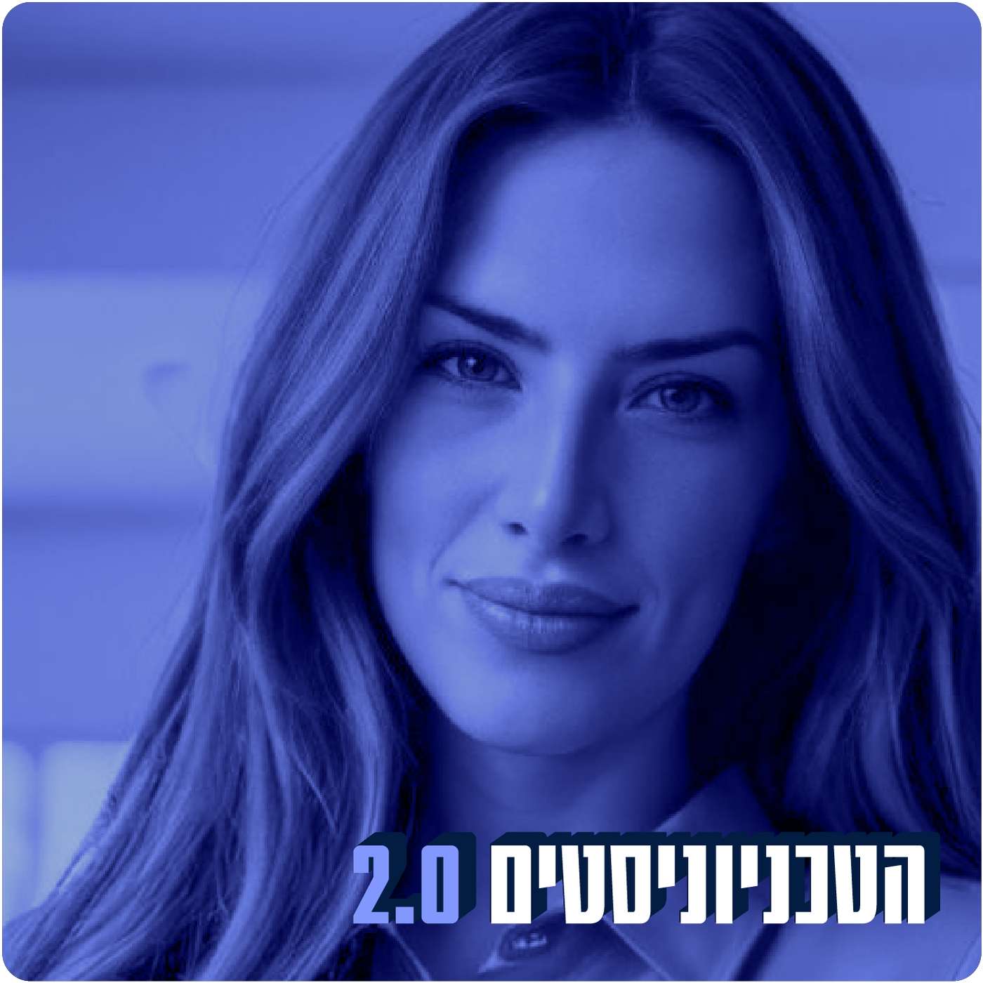 להגשים את חלום היזמות | ד"ר דימה גנאם שחברי