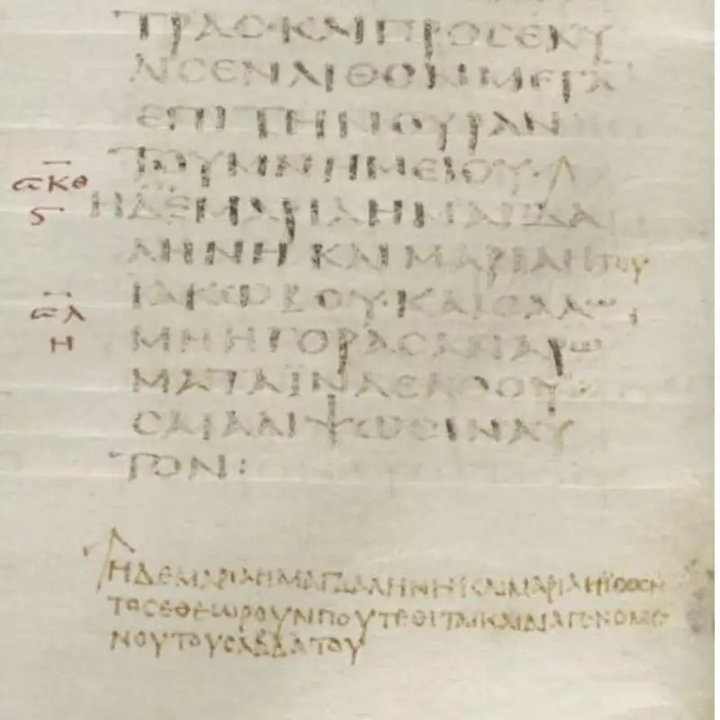 The Beginning Of The Gospel.