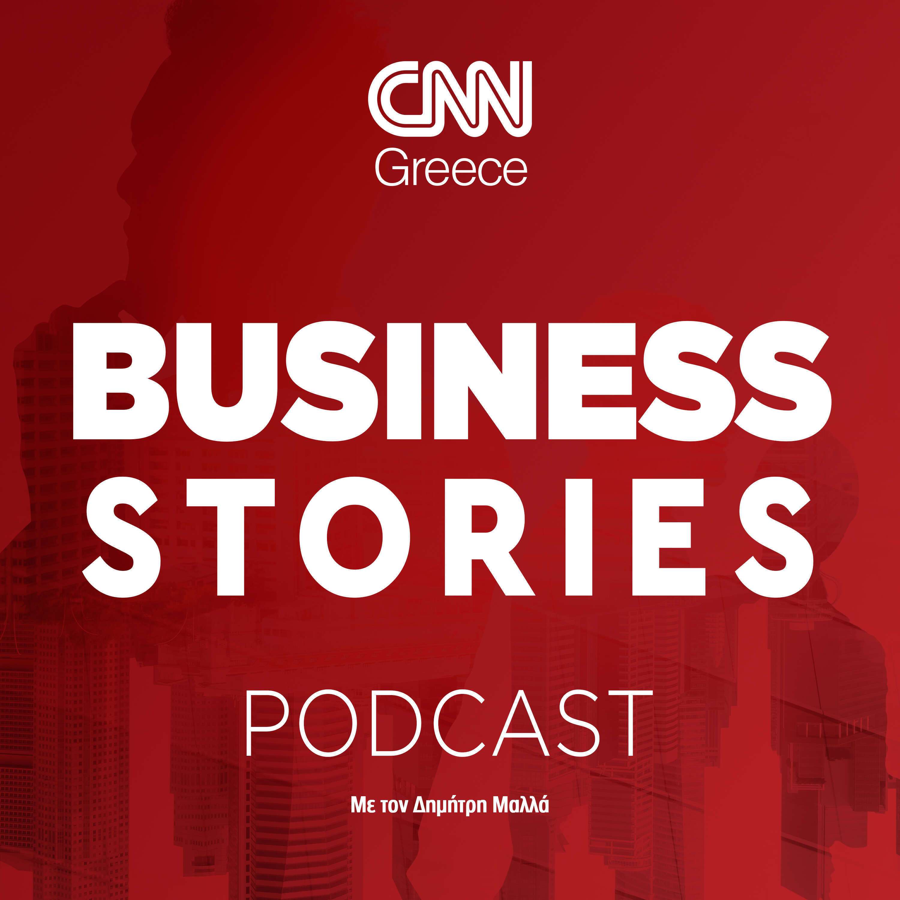Business Stories- Trailer