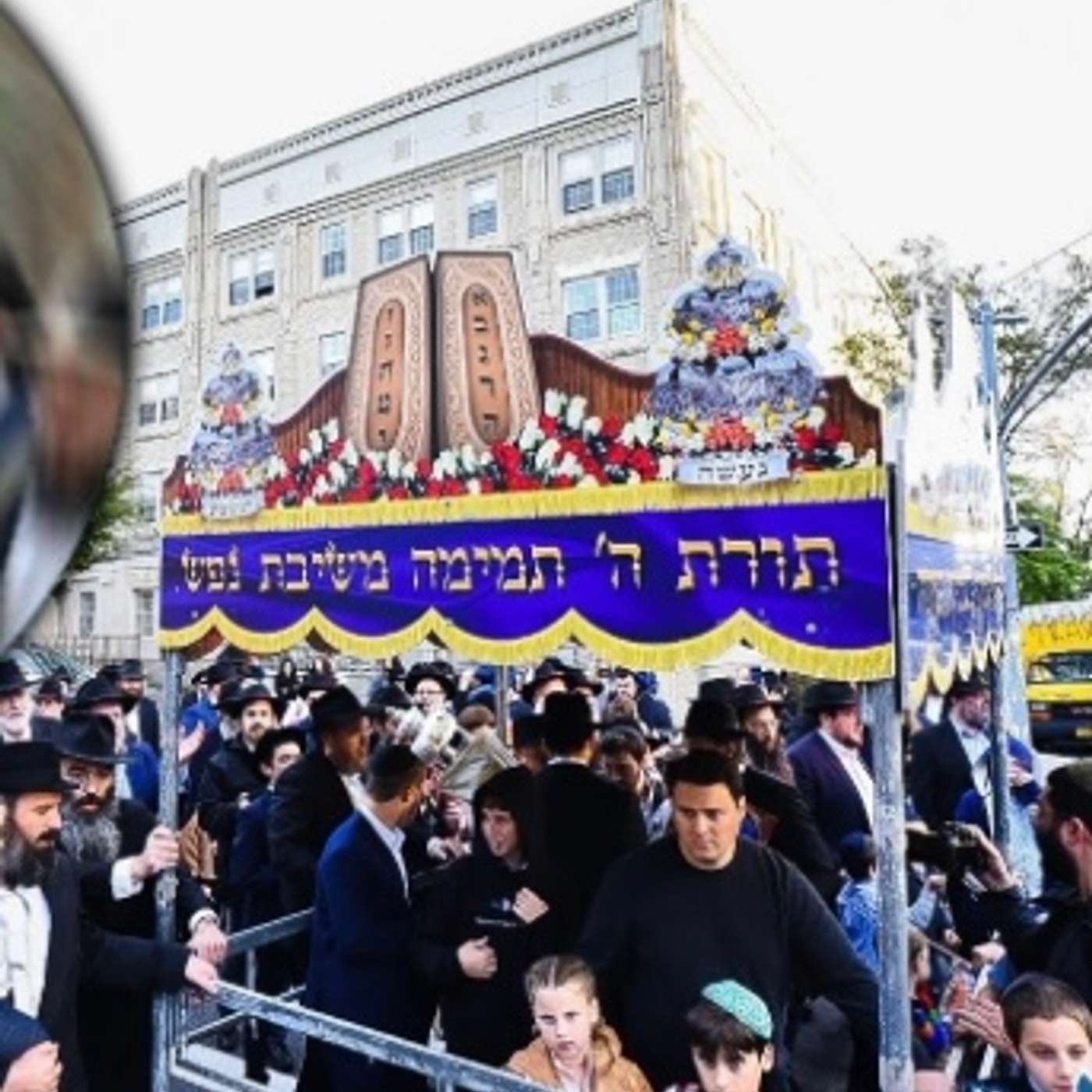 May one make a siyum Sefer Torah during the sefirah?