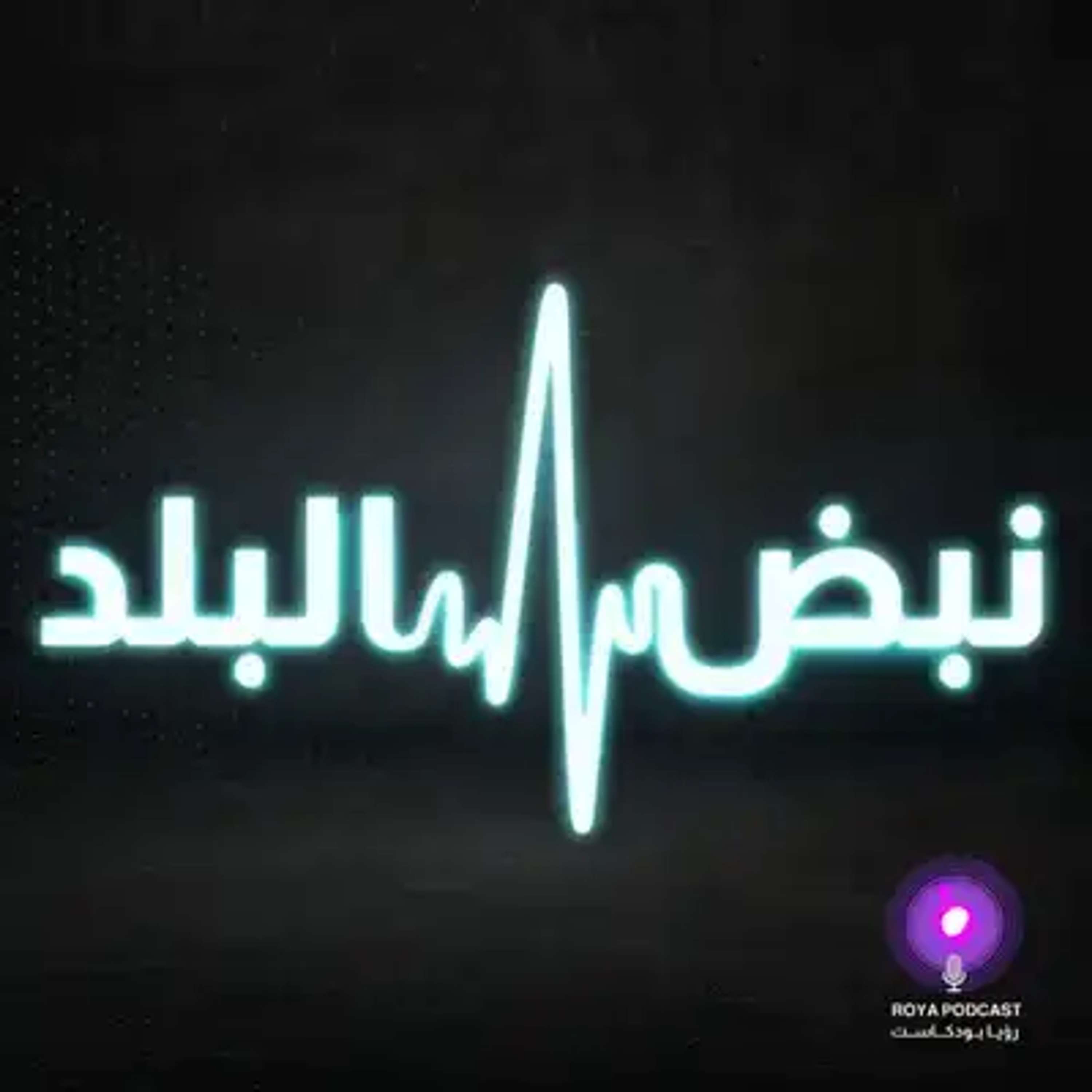 نهائي كأس الأردن