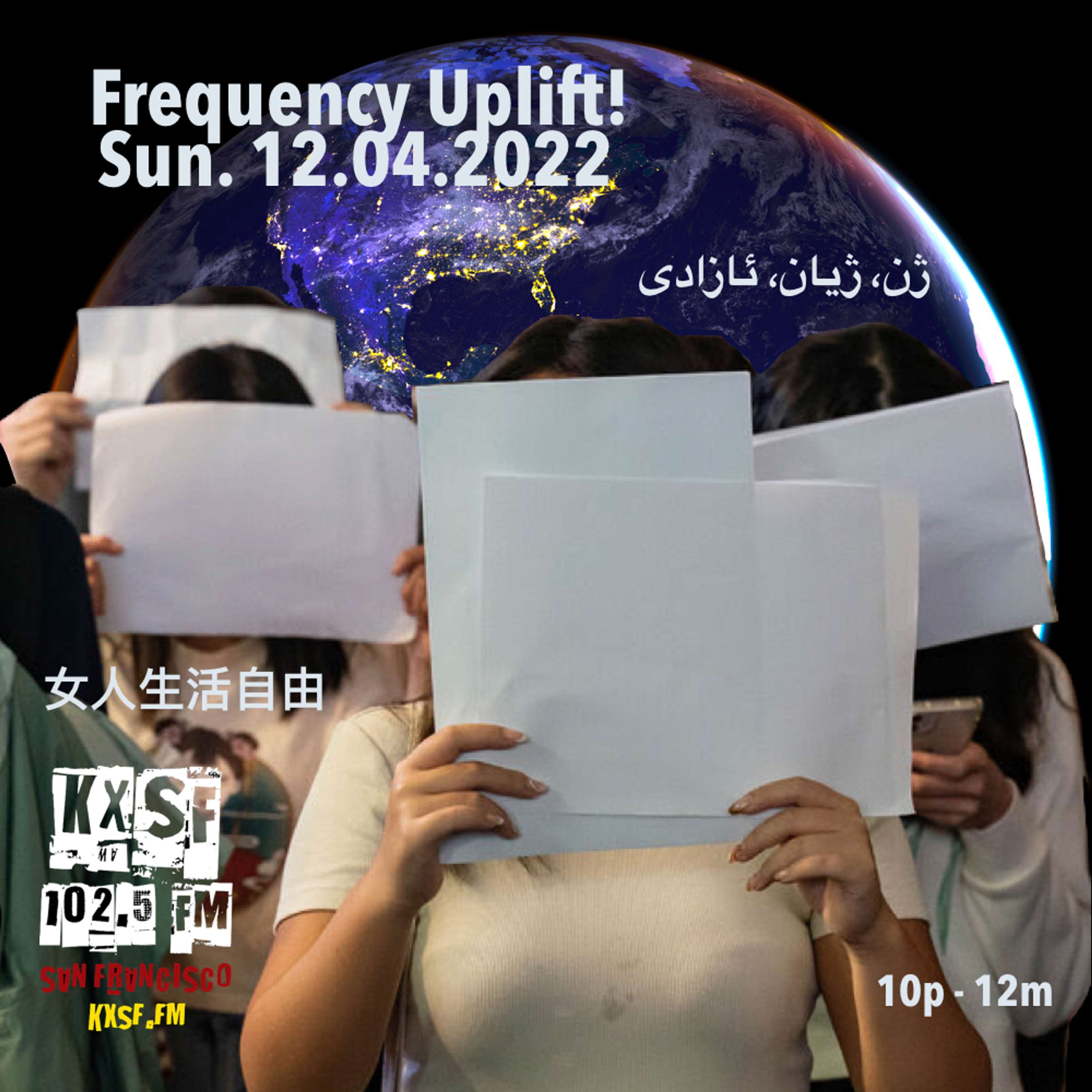 Frequency Uplift!