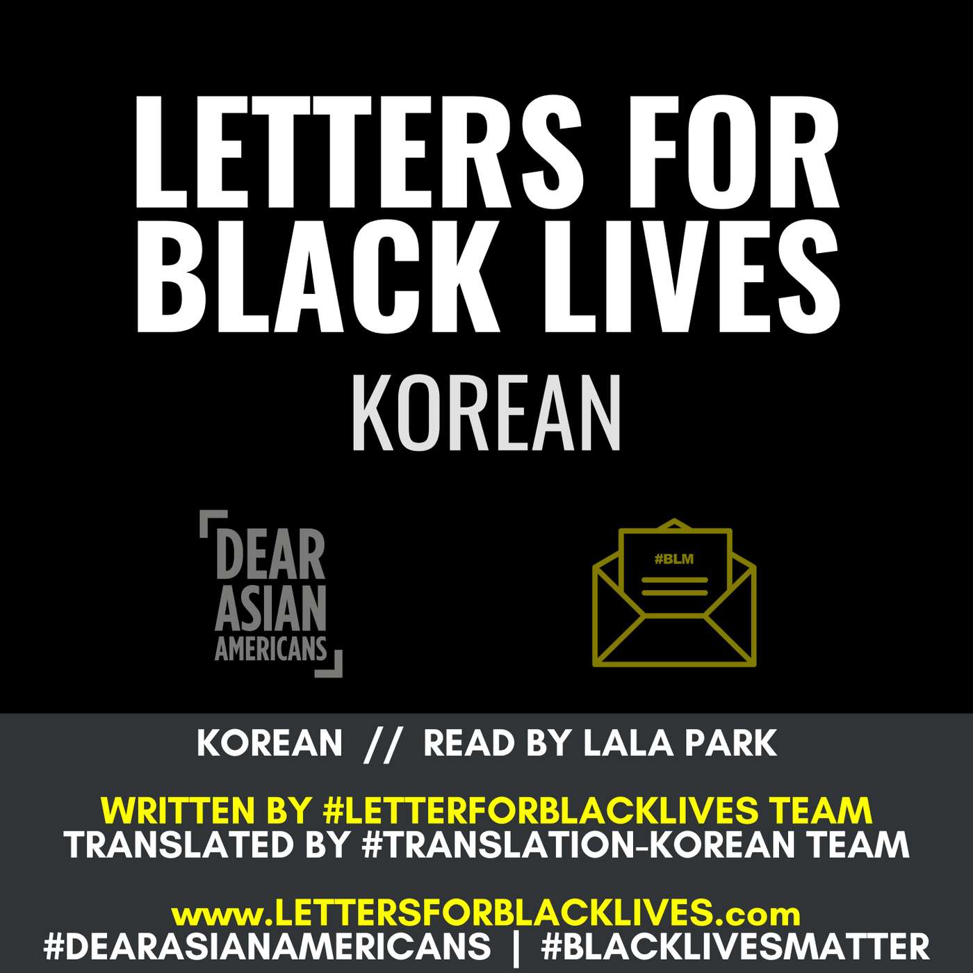 #LettersForBlackLives - Korean  //  Read by Lala Park  //  #BlackLivesMatter episode artwork