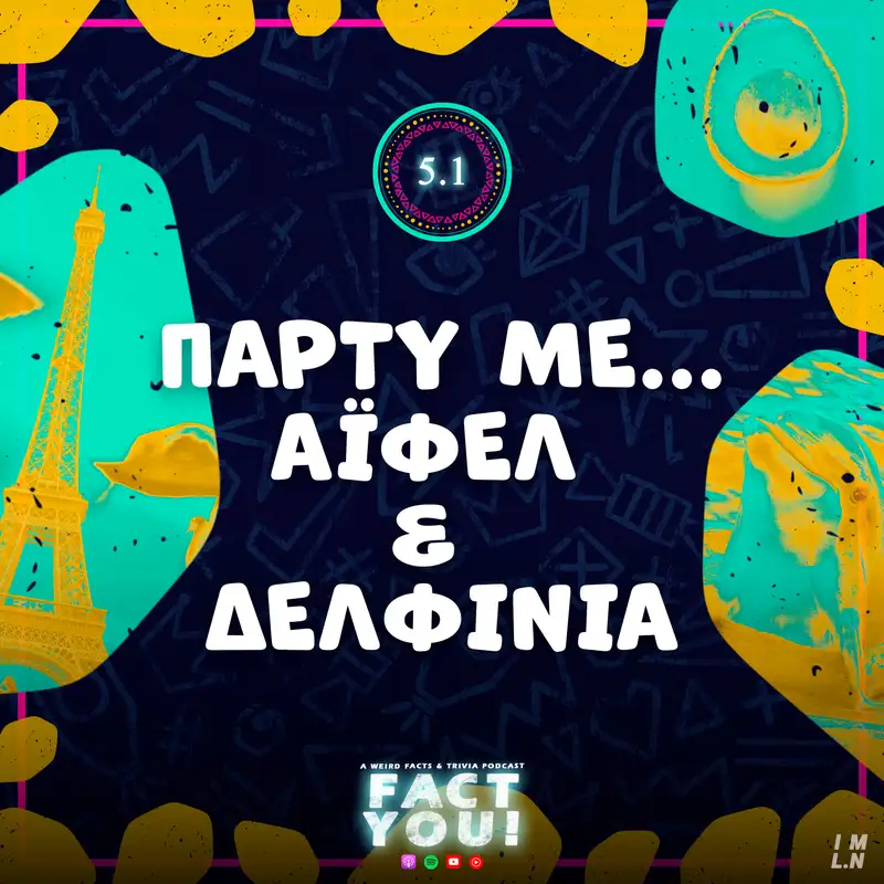 Πάρτυ με... Άιφελ & Δελφίνια | S05E01 | Fact You!