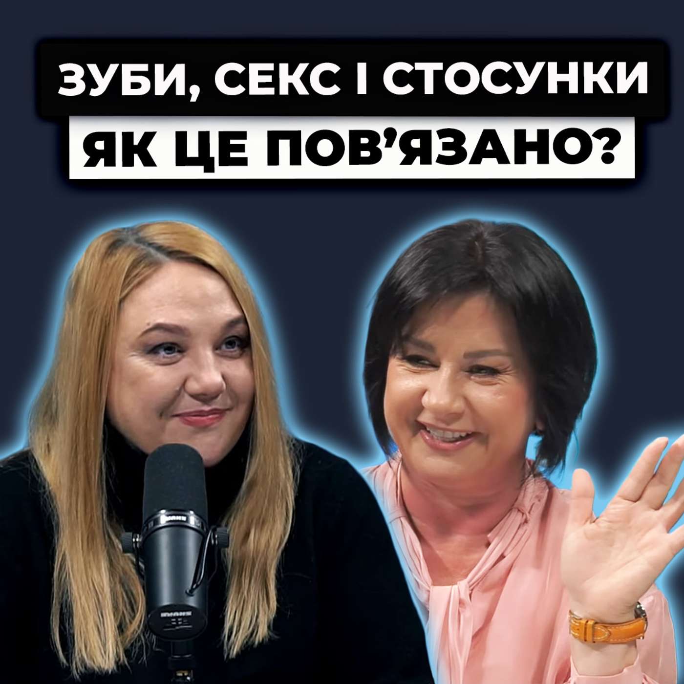Ви могли це НЕ помітити! Які проблеми можуть створити погані зуби?
