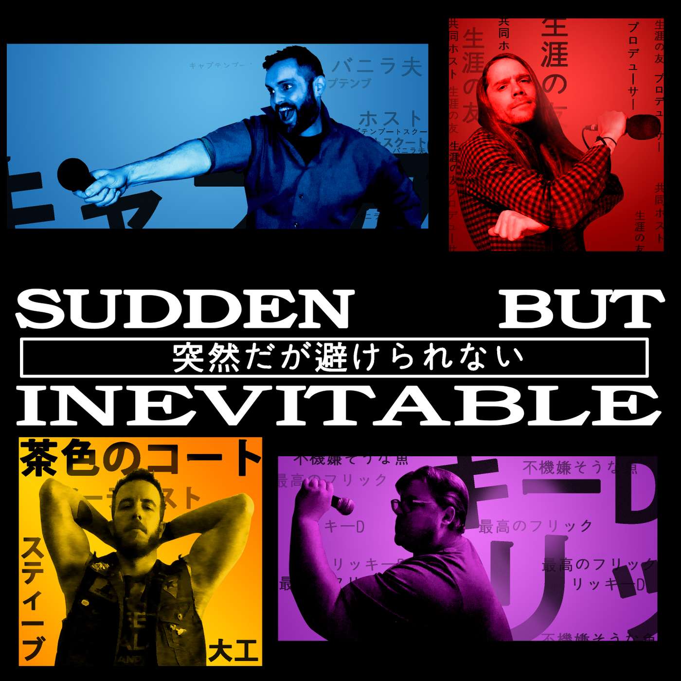 Cowboy Bebop '21 - Dog Star Swing (Kung Fu and Corgi Butts)