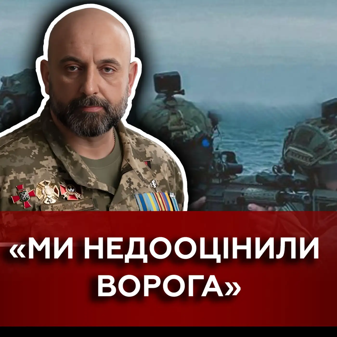 КРИВОНОС: Загибель ССО, хто винен? ???? "Найбільша помилка за 30 років Незалежності…" | Маркер Подій