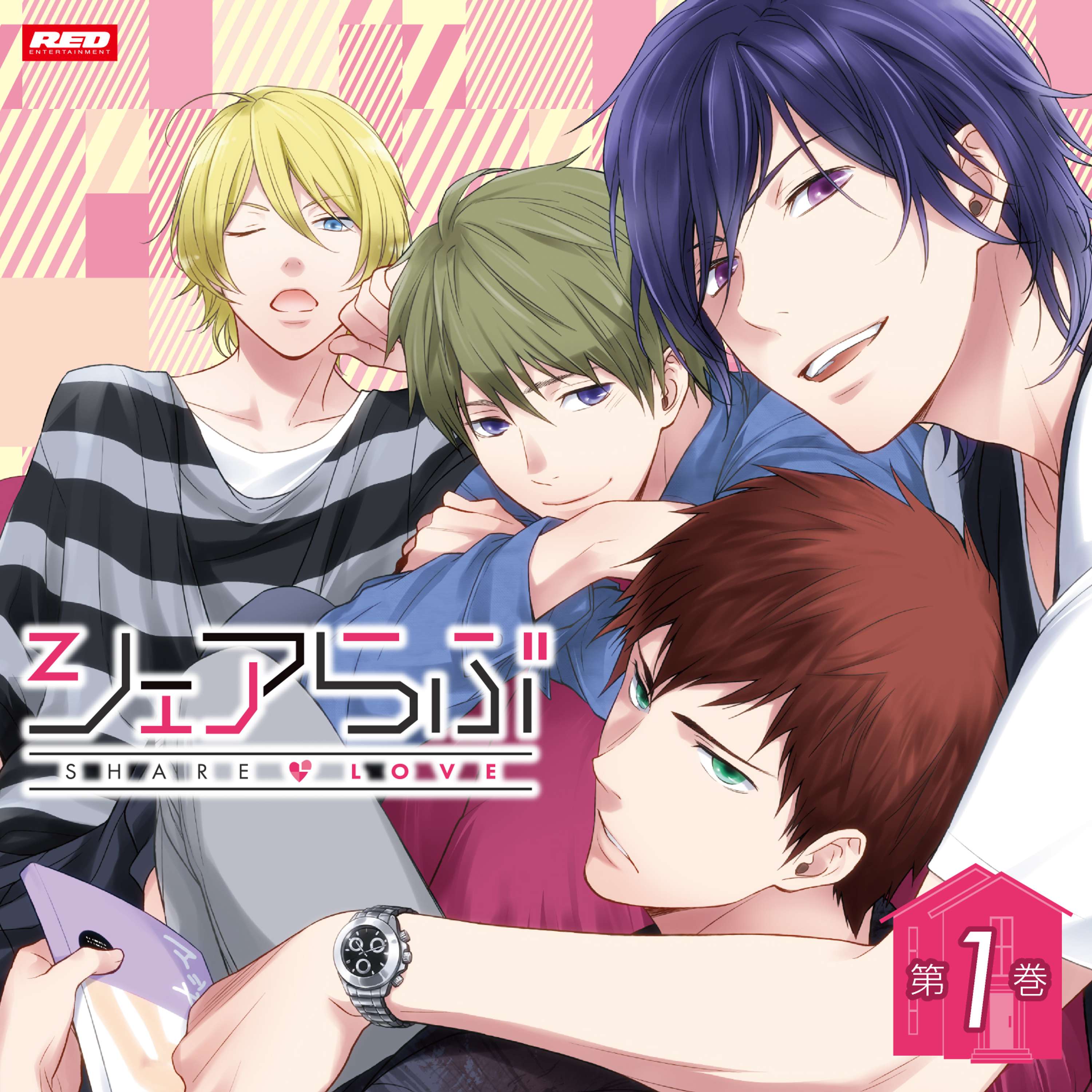 Share Love [Japanese]