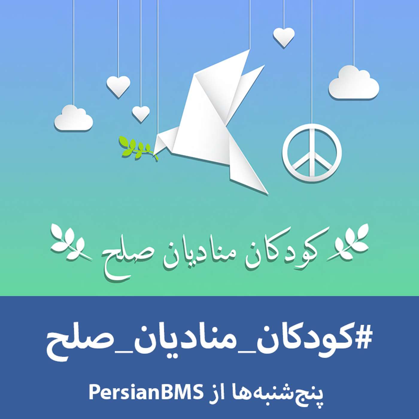 کاور فصل ۳ - قسمت ۱۶ - اختلالات یادگیری