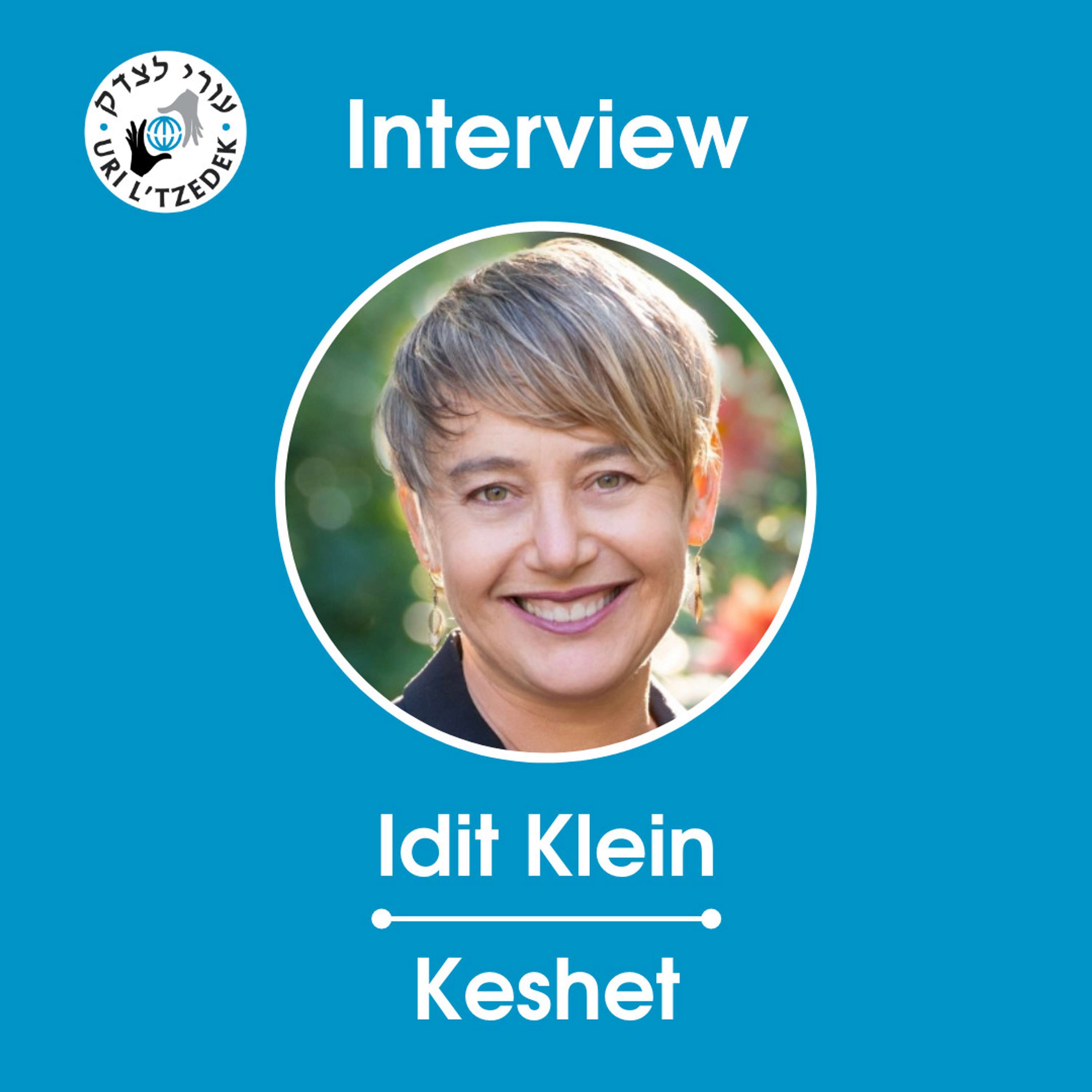 Uri L\'Tzedek: Orthodox Social Justice