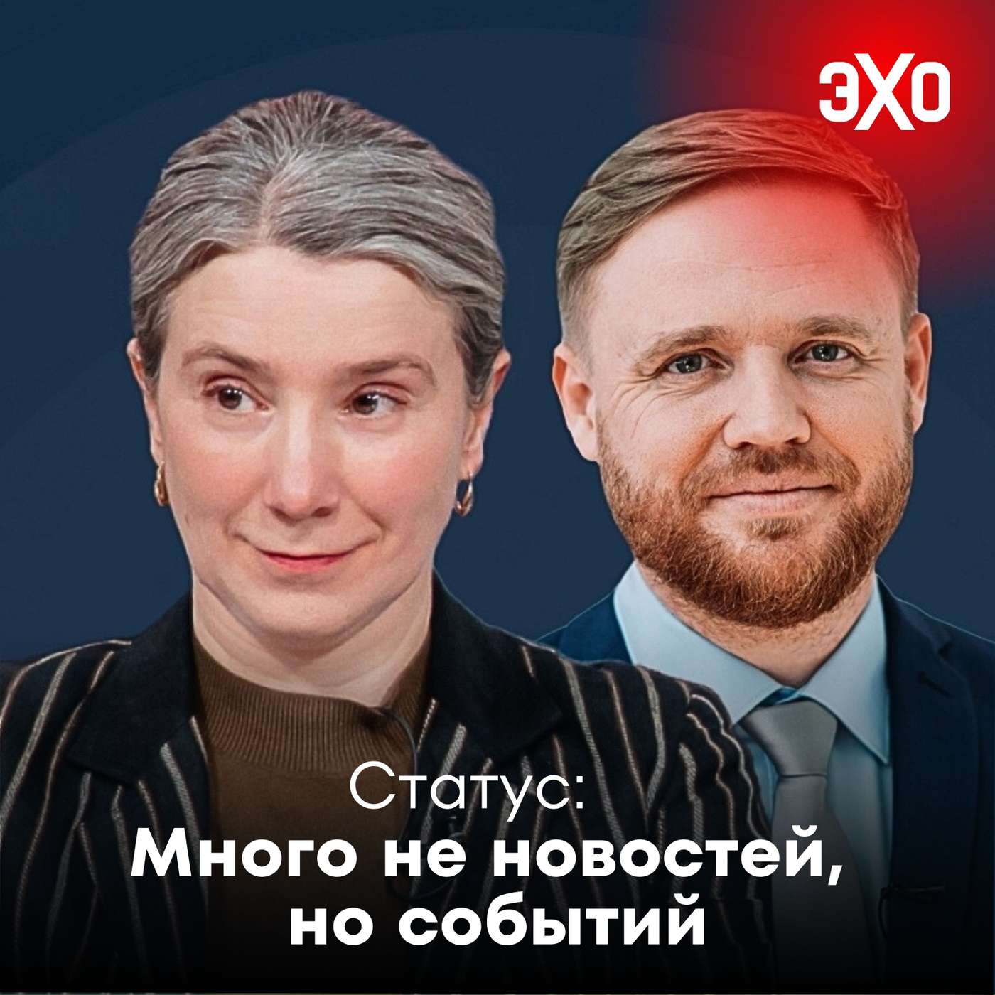 Система «поедает сама себя». И новые ограничения с 1 сентября / 26.08.2025