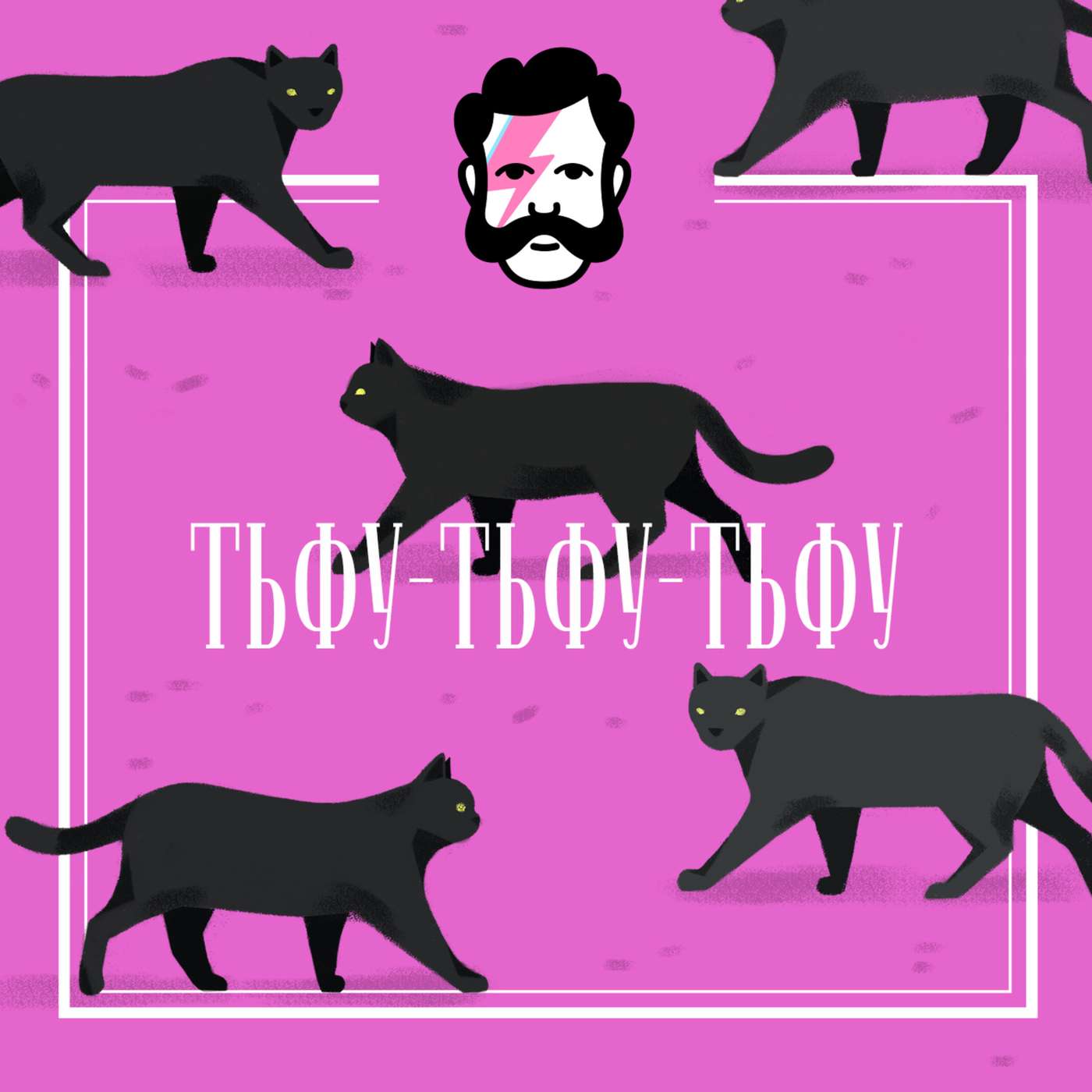 Как правильно мыться Как правильно мыться