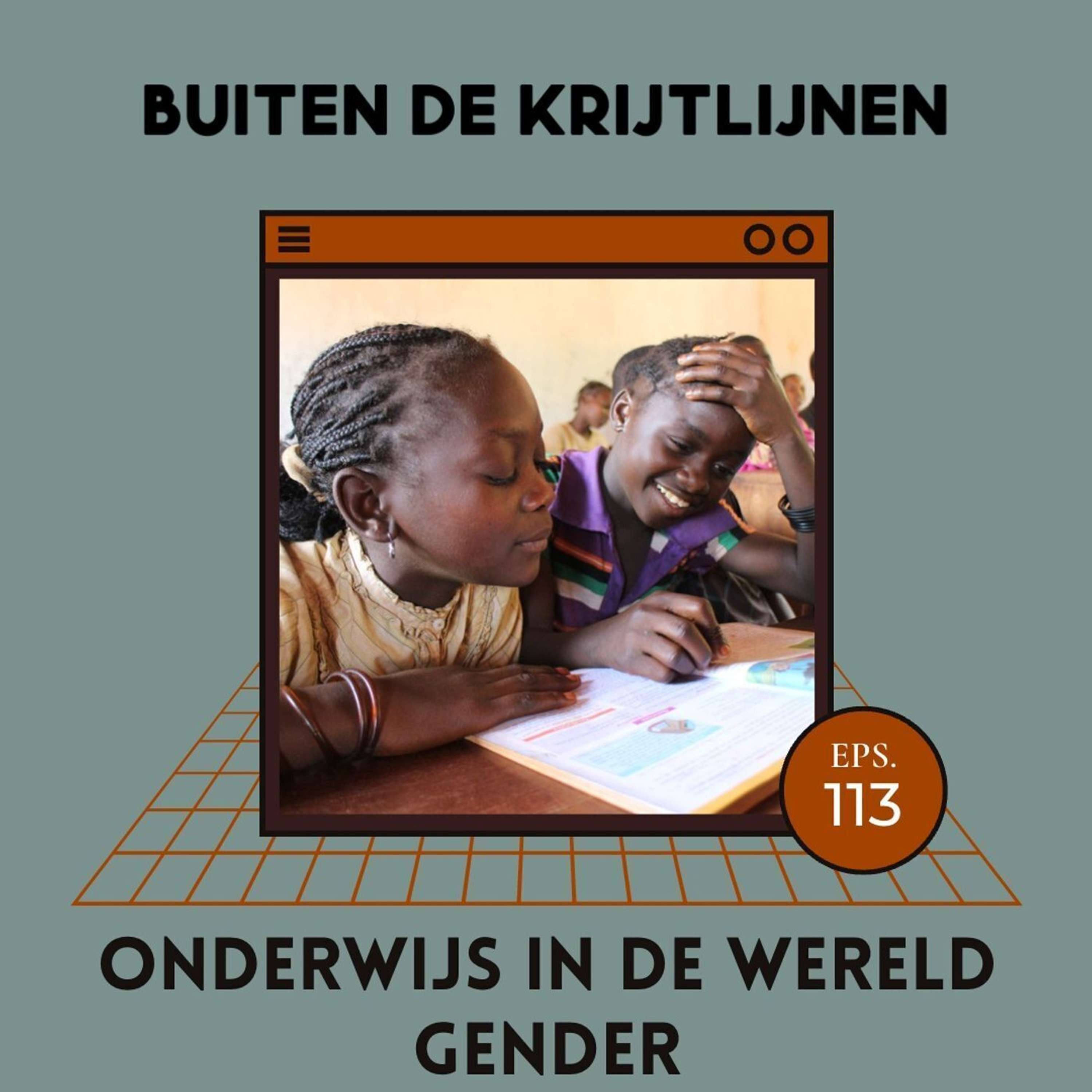 Buiten de krijtlijnen