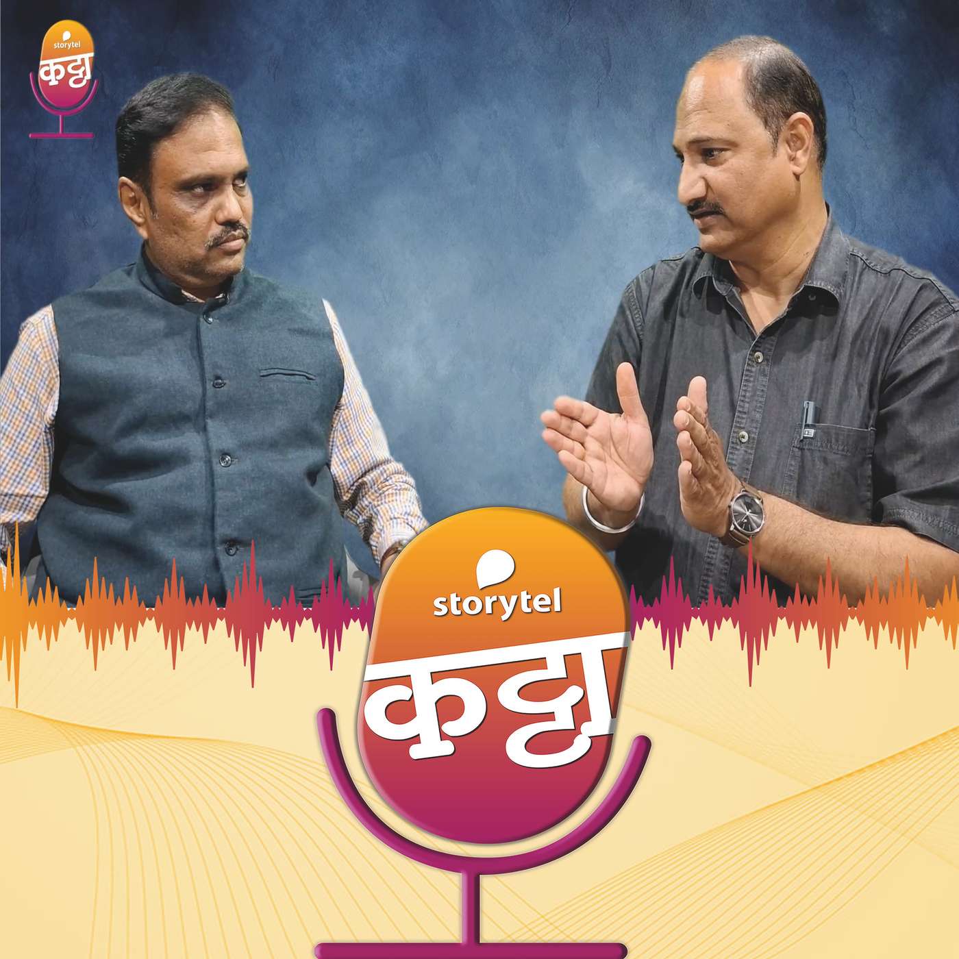 दिल्लीतील सच्चाईशी `सामना`!