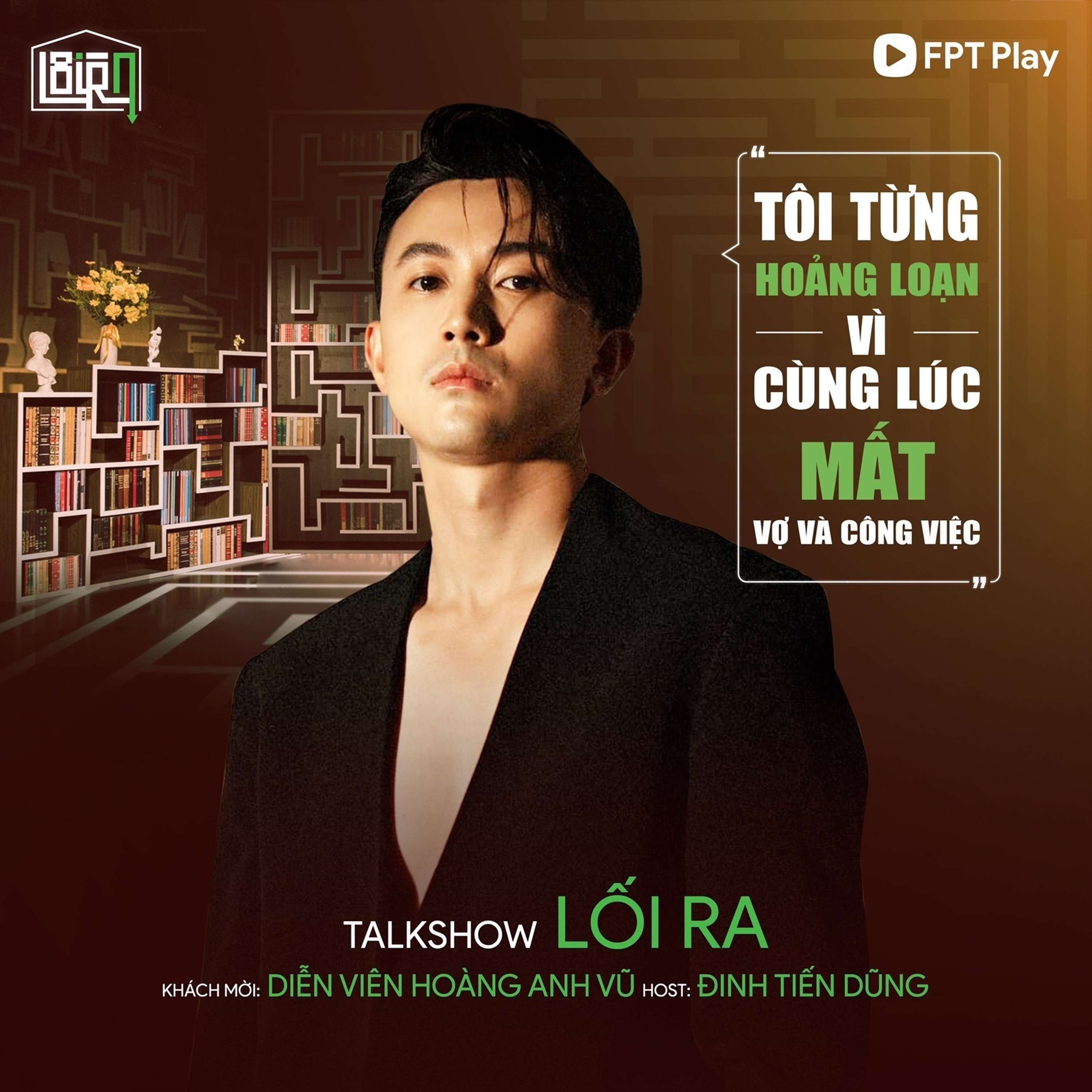 LỐI RA