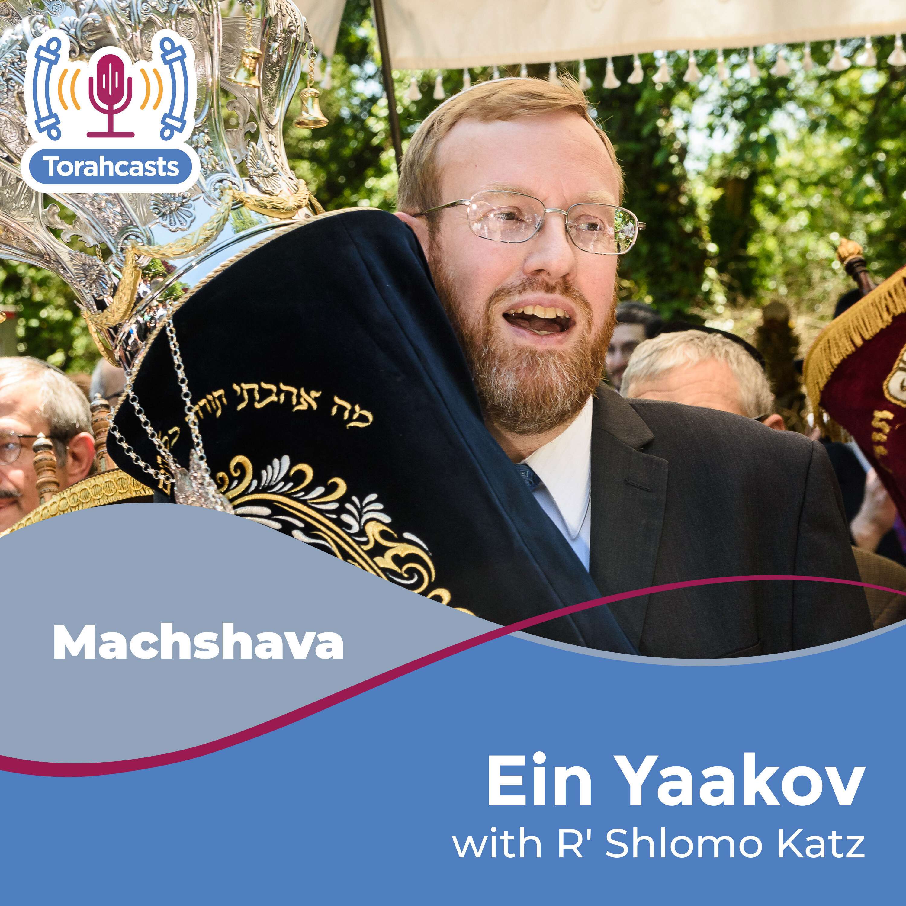 Ein Yaakov