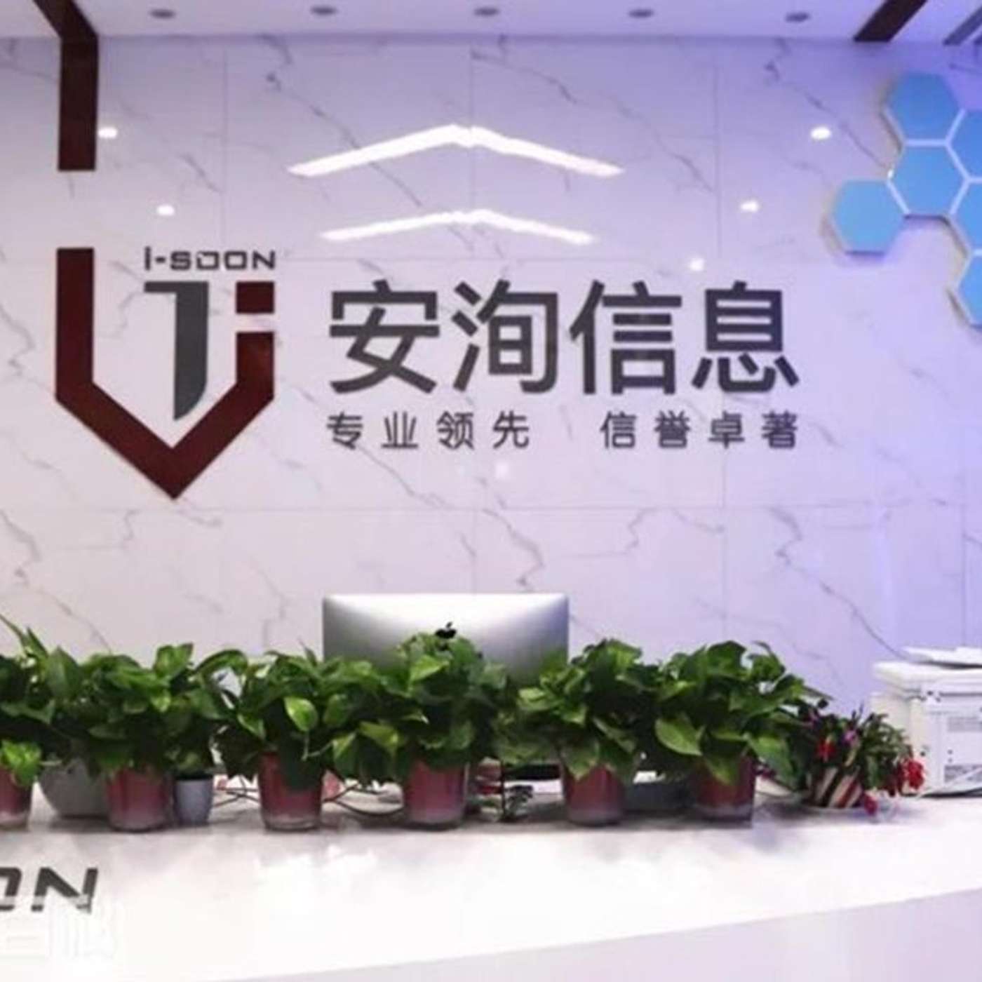 Internet en Chine: contrôle et ambition politique avec Nowmay Opalinski et Camille Brugier